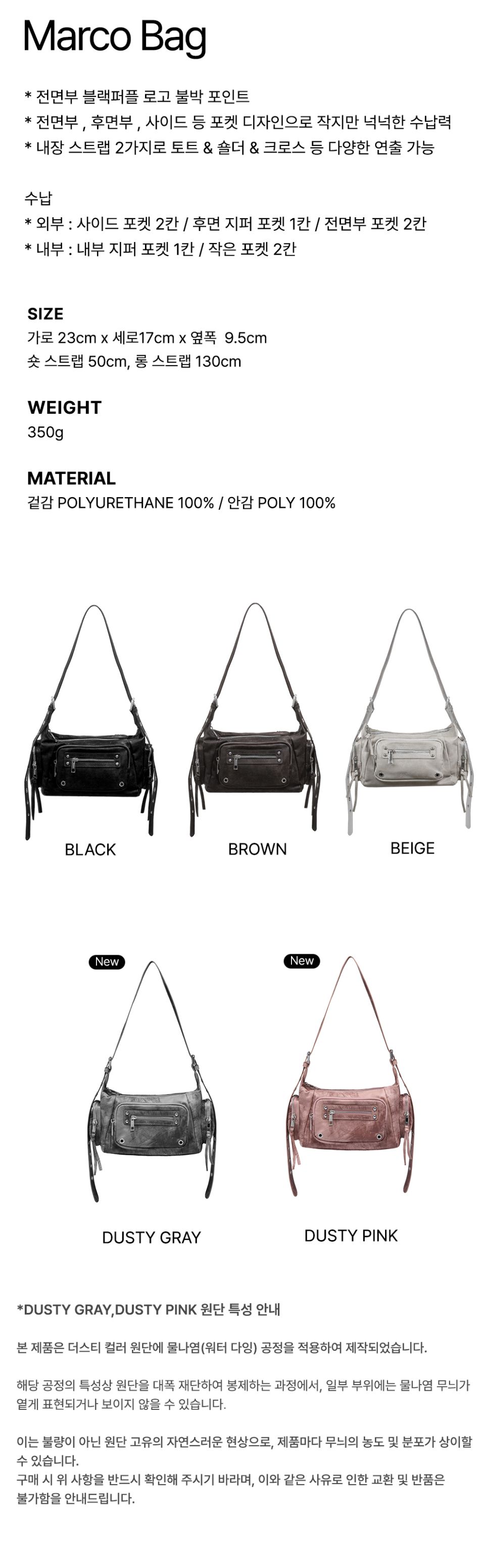 MUSINSA公式 | BLACK PURPLE Marco Bag Marco Bag_BROWN