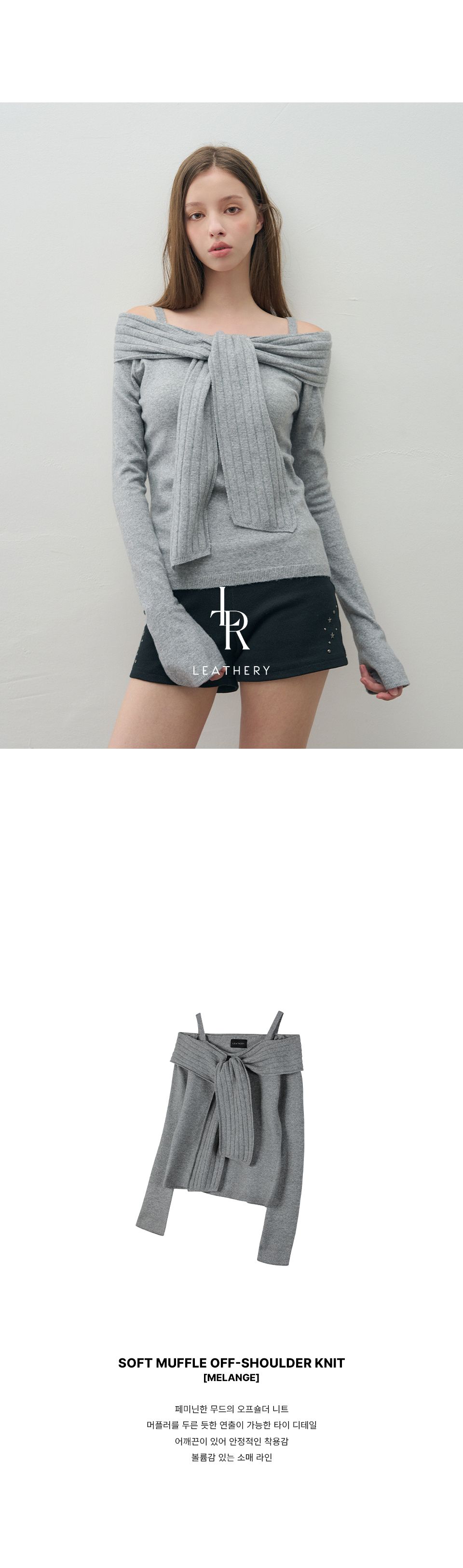 shell　MYLAN　カシミヤオフショルダーニット AZUL BY MOUSSY | オフショルダーニット (ニット ) |SHEL'TTER WEBSTORE