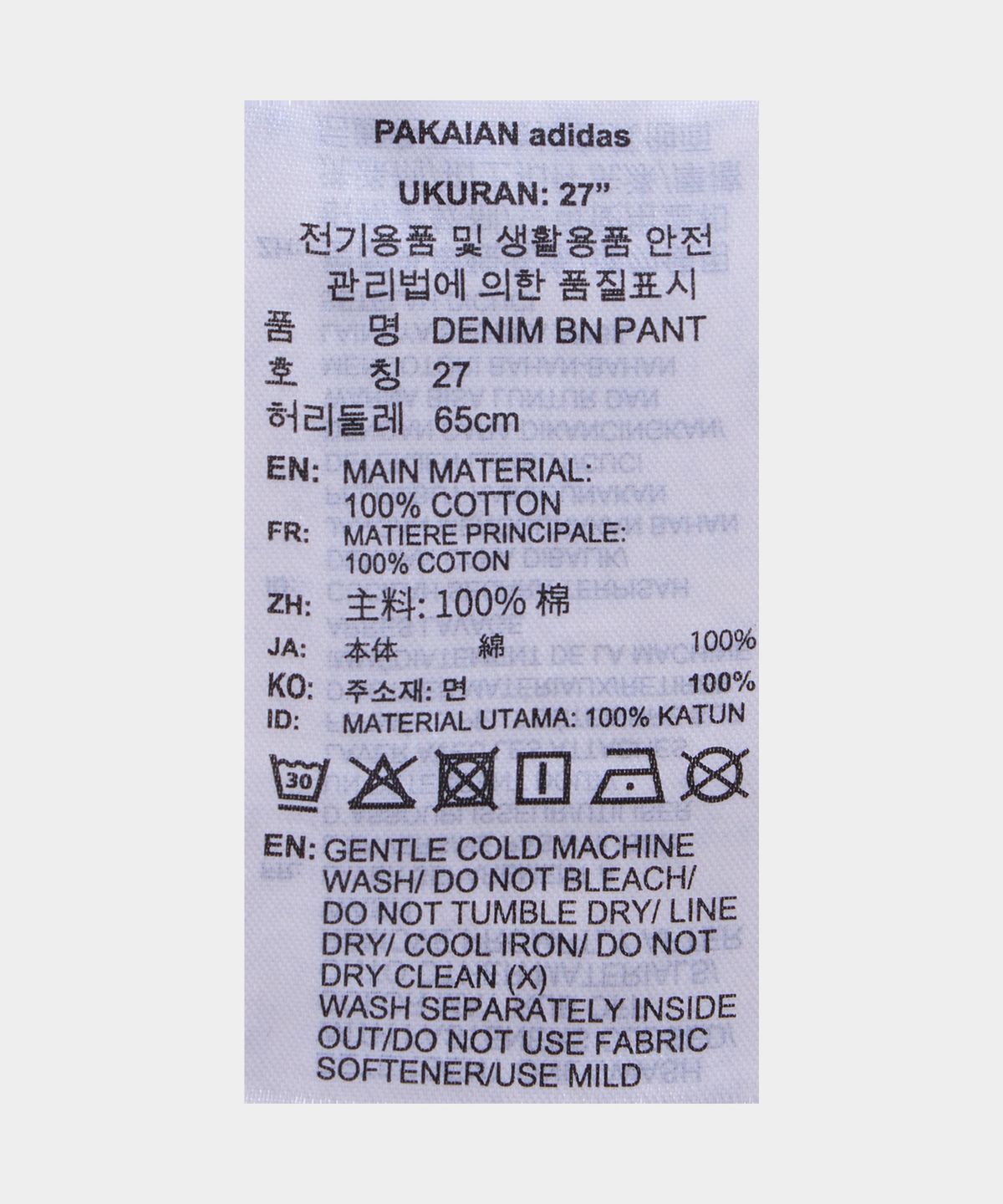 아디다스(ADIDAS) ADILENIUM 3 바나나 워시드 데님 팬츠 - 라이트데님 / KG0200
