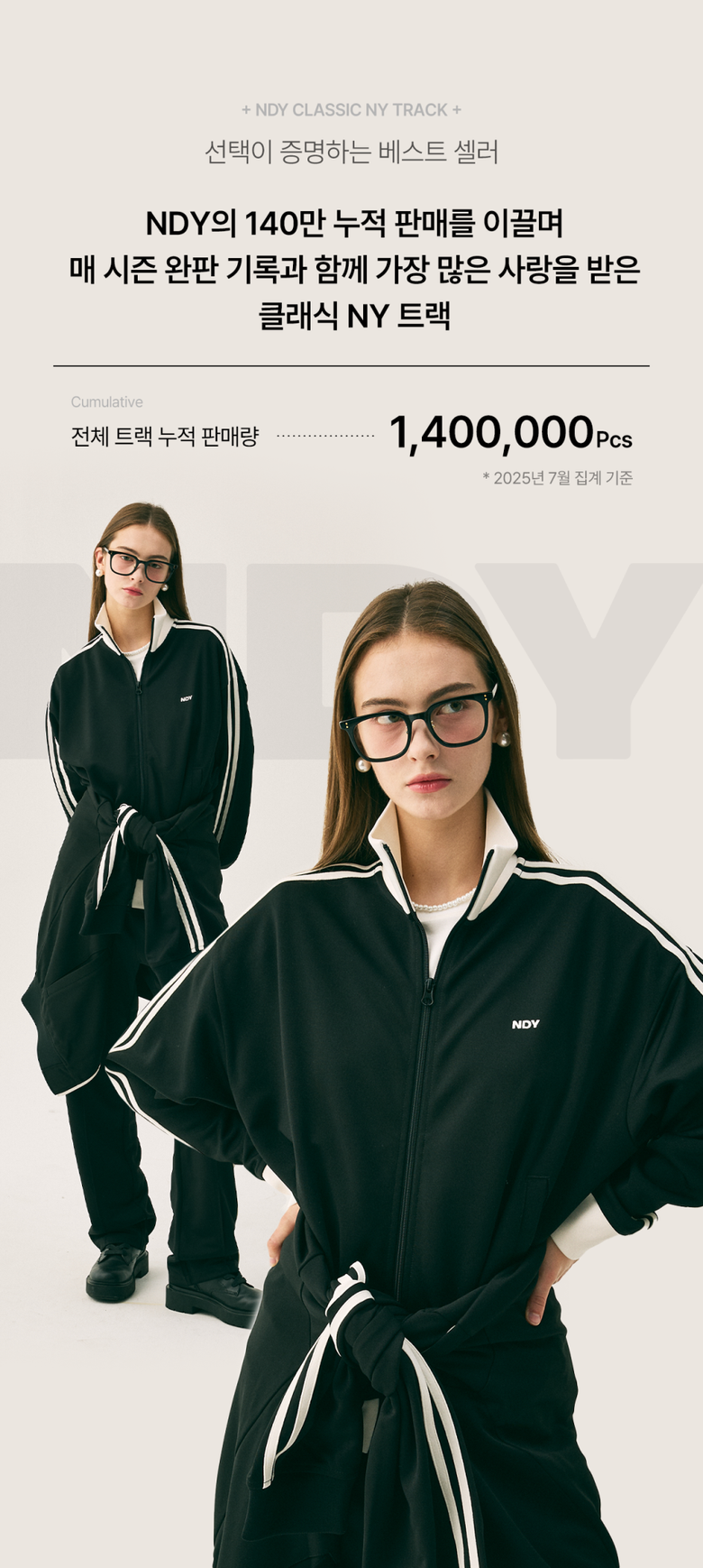 MUSINSA | NDY (nerdy)[celeb worn] Classic NY Track Set Black