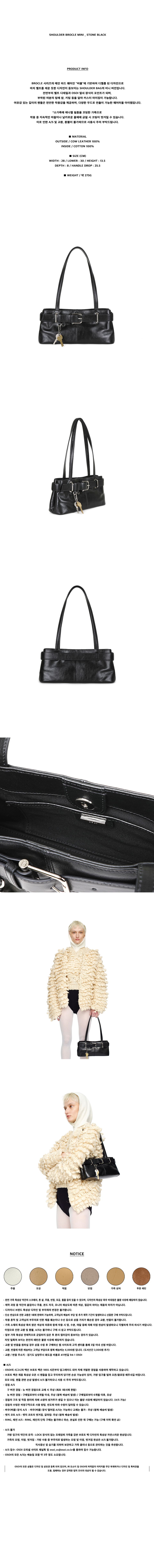 MUSINSA公式 | OSOI SHOULDER BROCLE MINI [STONE BLACK]