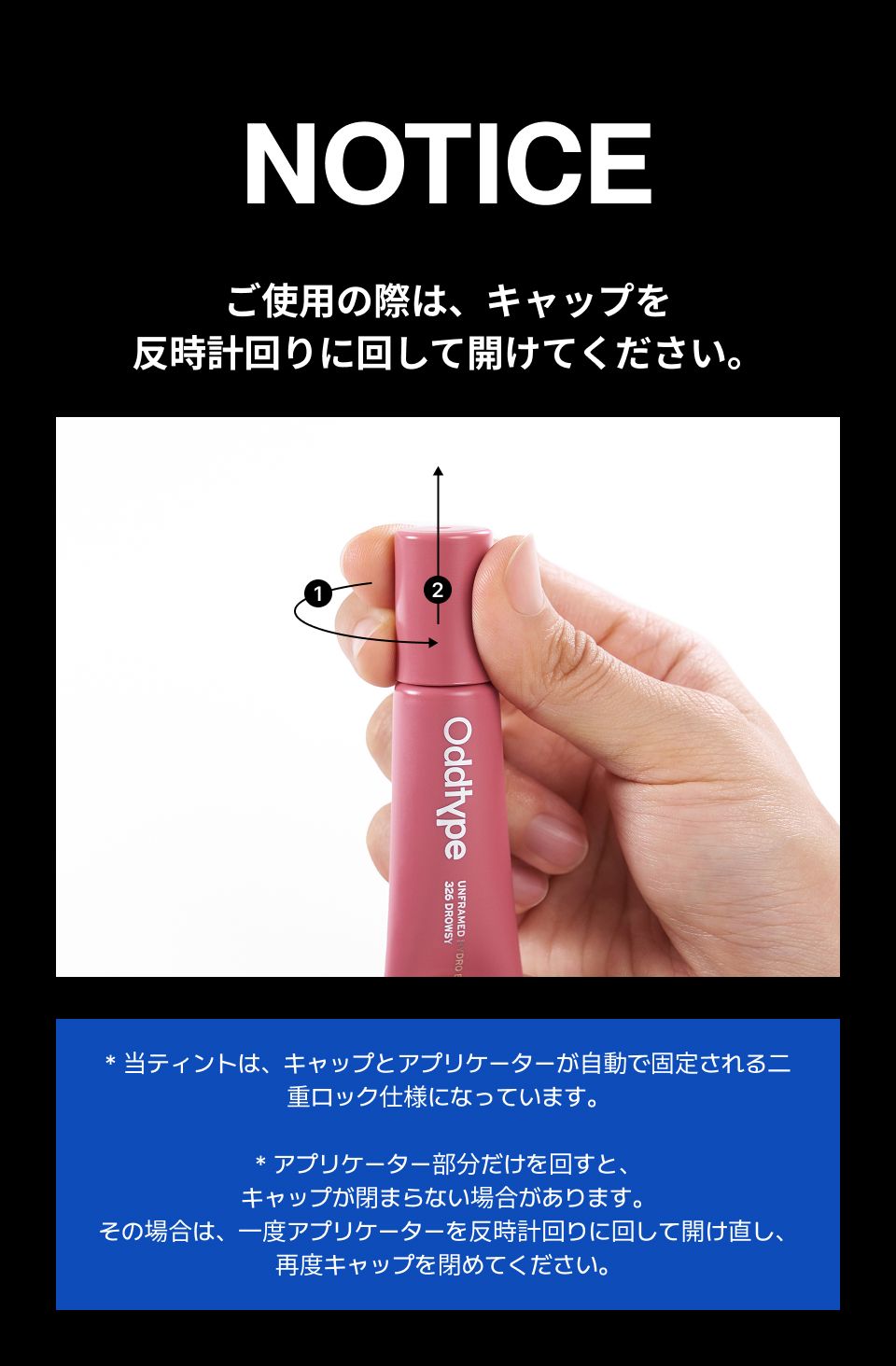 MUSINSA公式 | ODDTYPE アンフレームドハイドロブロウティント6種