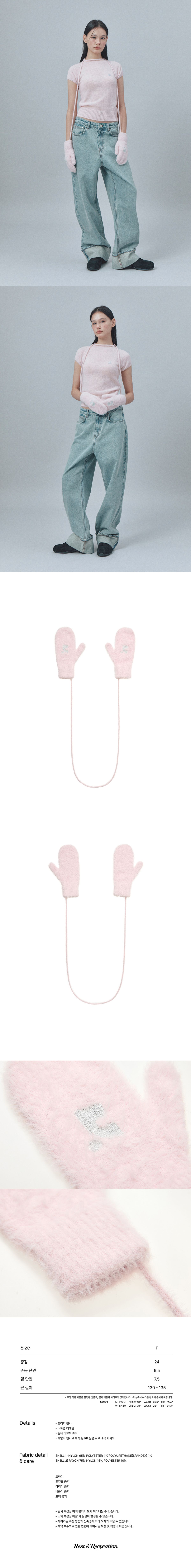 FLUFFY FUR MITTEN GLOVE - PINK