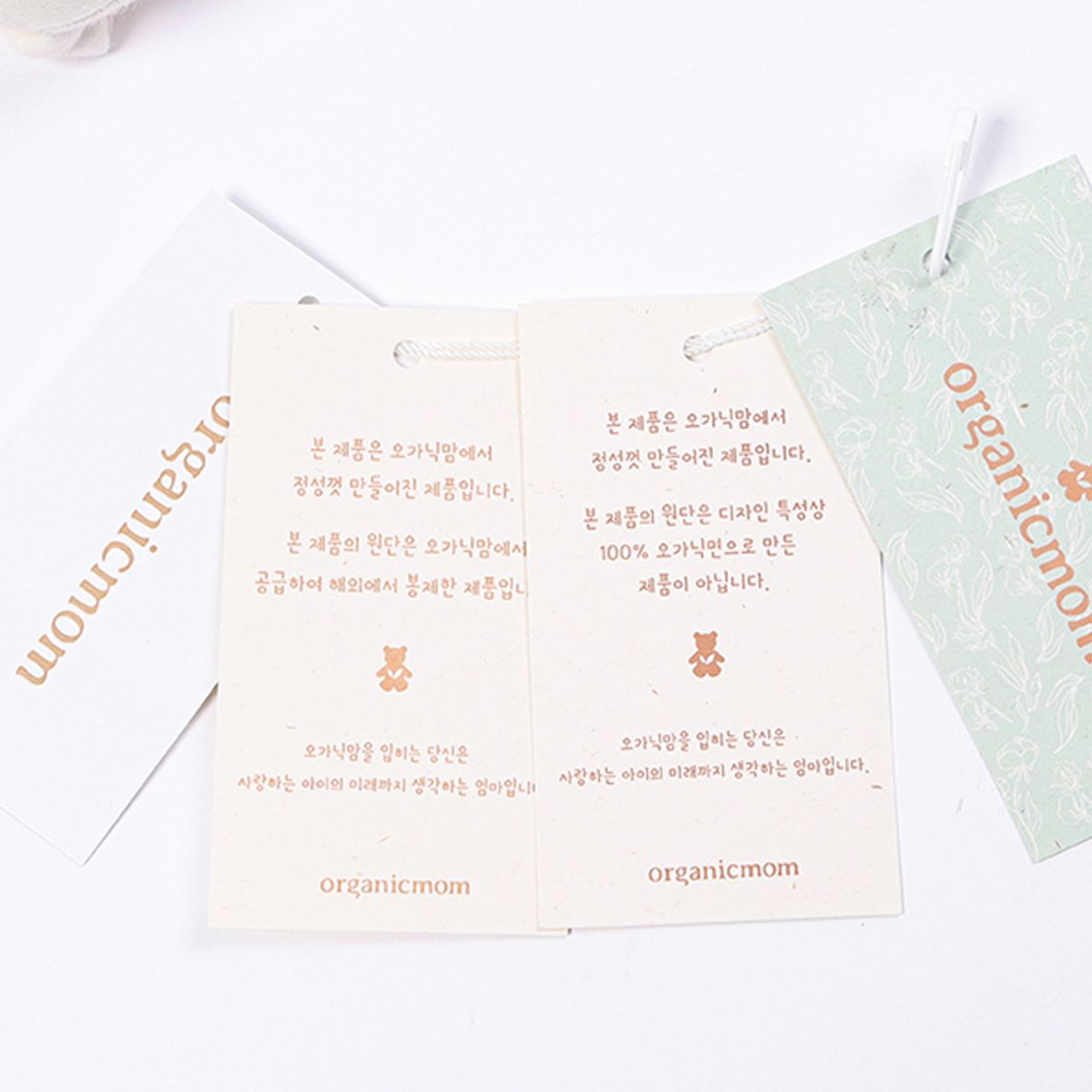 오가닉맘(ORGANICMOM) 위드꼬뜨니막대딸랑이 MKR7NM07