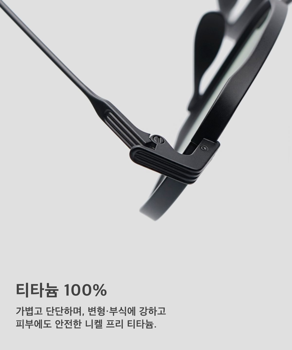 비브이에이치(BVH EYEWEAR) Air.30 col.black