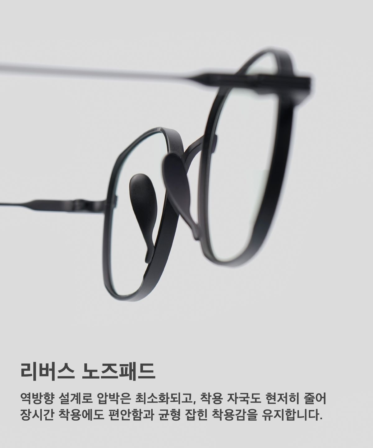 비브이에이치(BVH EYEWEAR) Air.30 col.black