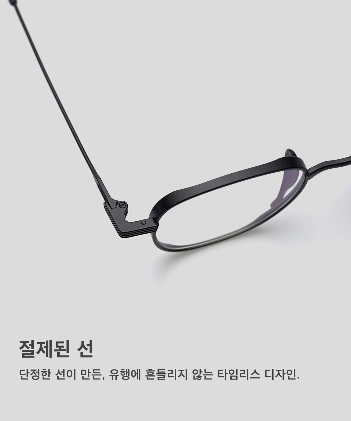 비브이에이치(BVH EYEWEAR) Air.30 col.black
