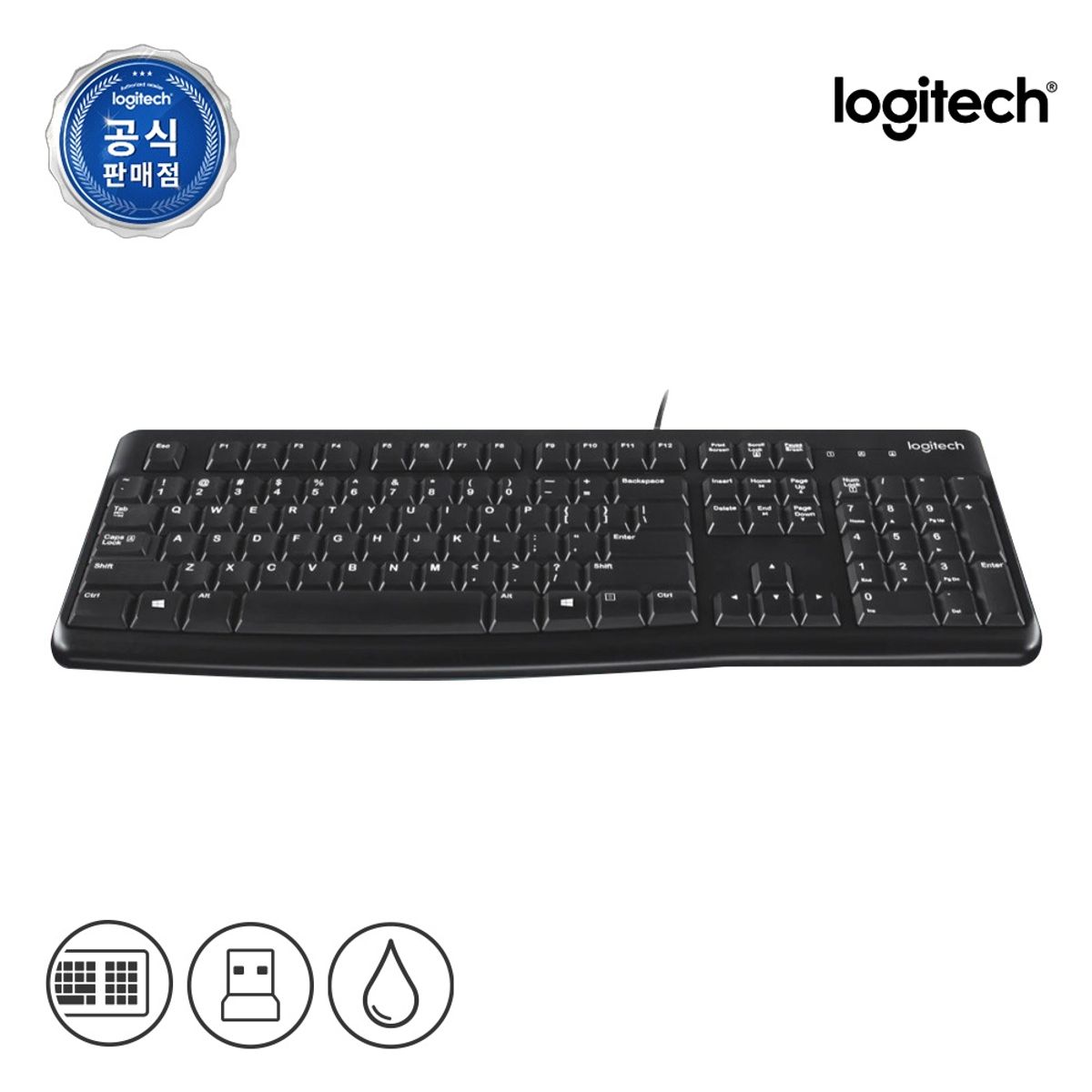 로지텍(LOGITECH) 로지텍코리아 공식 K120 키스킨포함 유선키보드