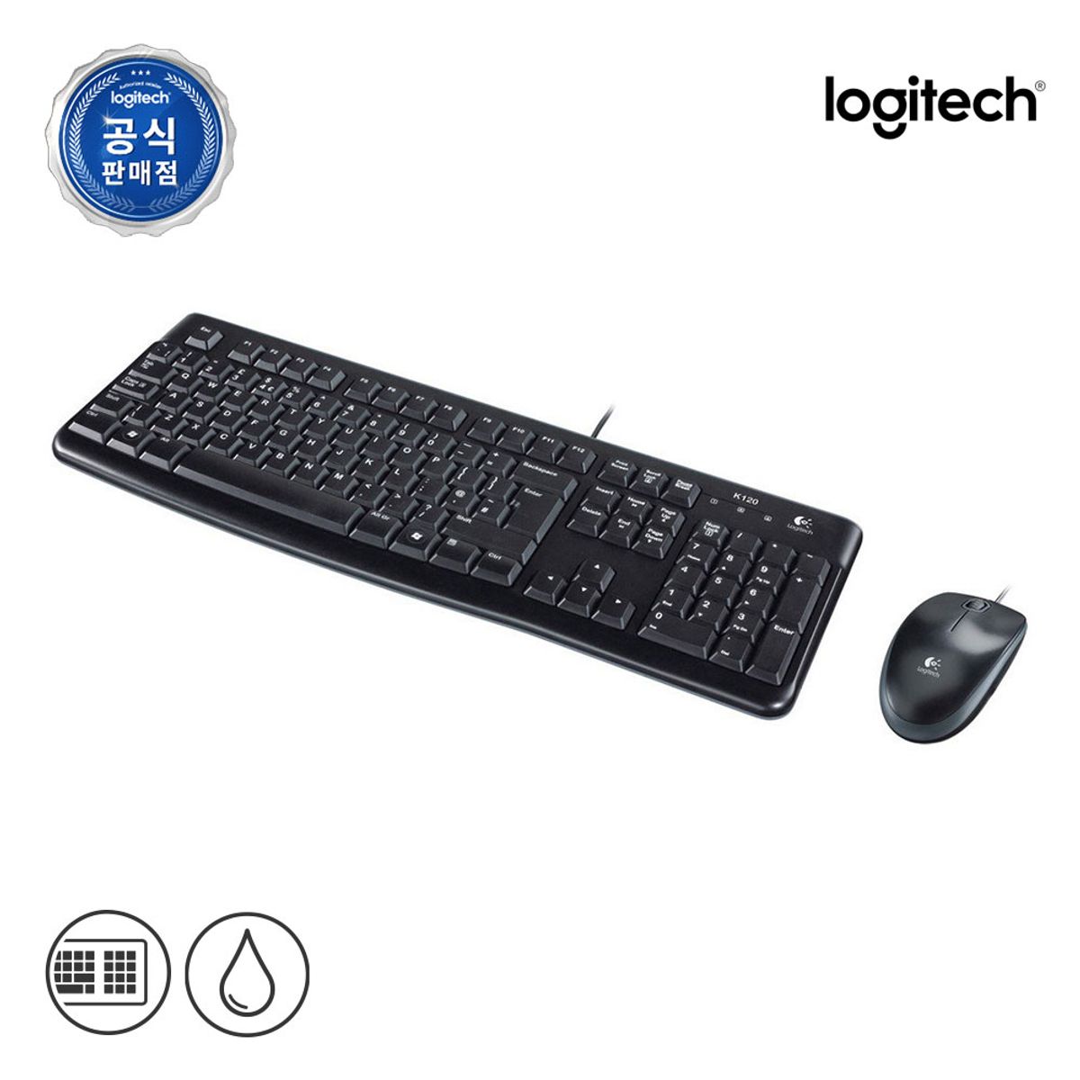 로지텍(LOGITECH) 로지텍코리아 공식 MK120 콤보 키스킨포함 유선 키보드 마우스 세트