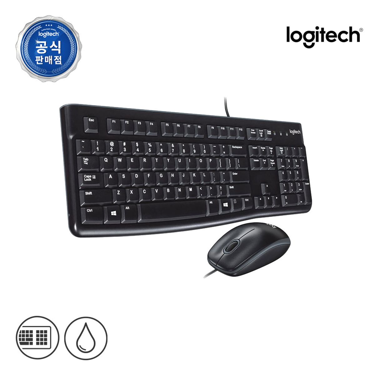 로지텍(LOGITECH) 로지텍코리아 공식 MK120 콤보 키스킨포함 유선 키보드 마우스 세트