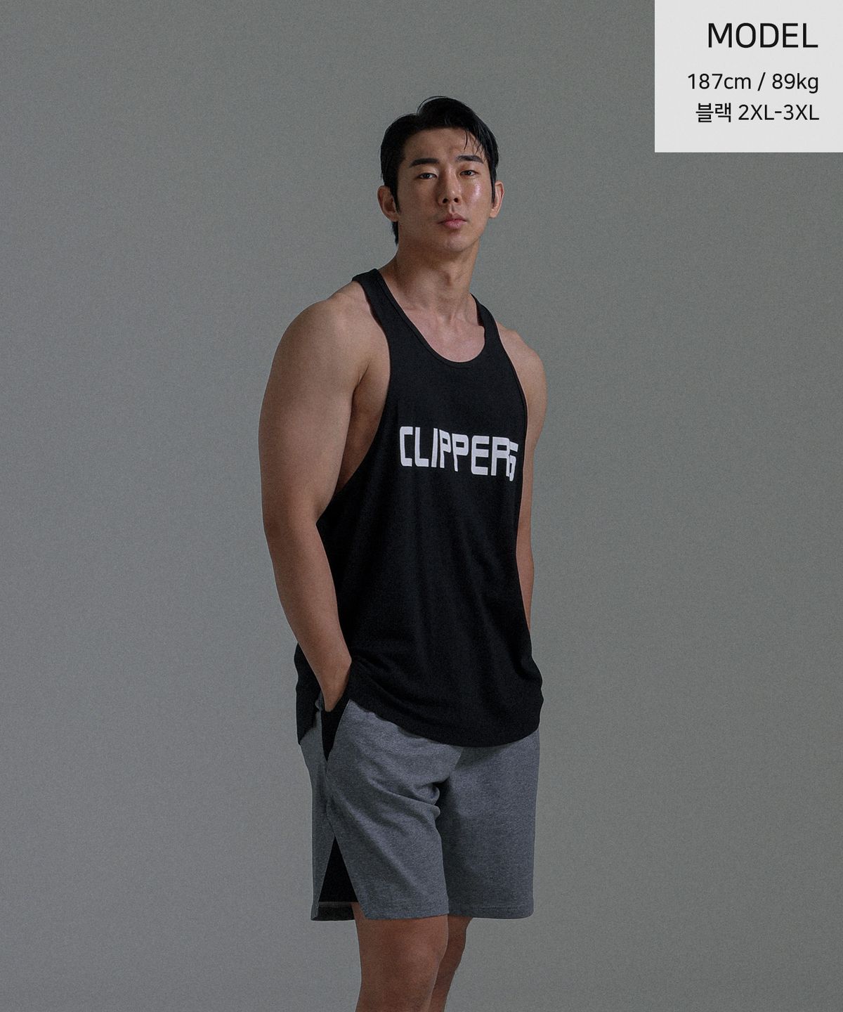 워크아웃디엔에이(WORKOUT DNA) 클리퍼스 모달 헬스나시