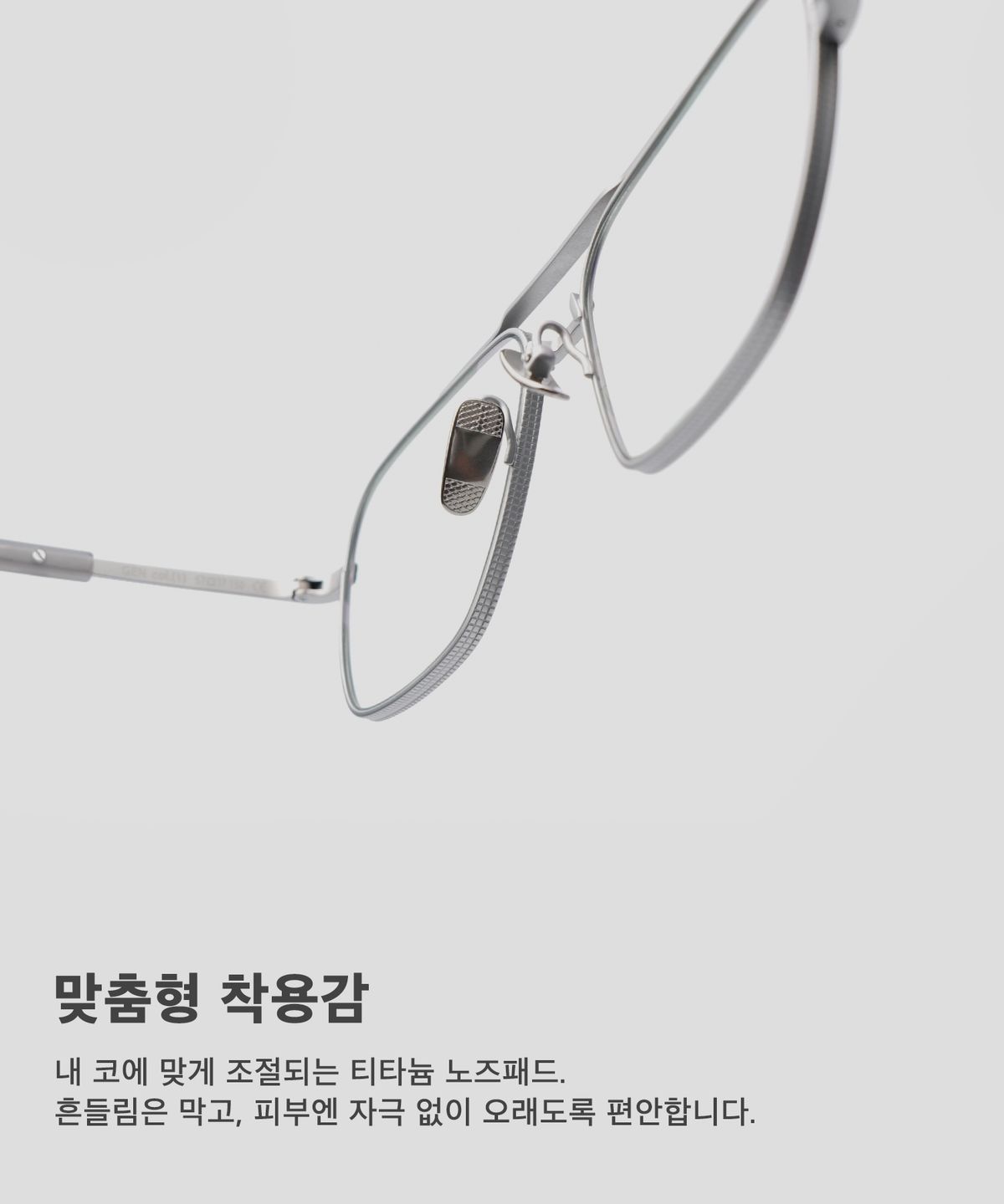 비브이에이치(BVH EYEWEAR) Gen