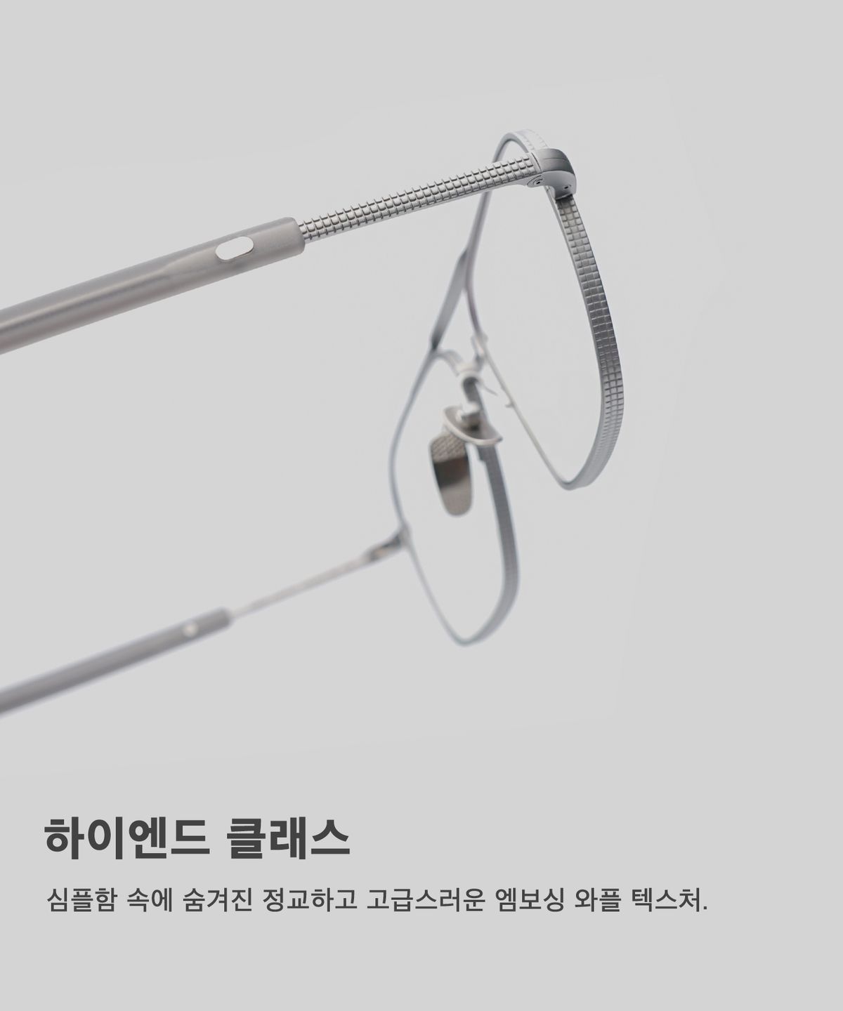 비브이에이치(BVH EYEWEAR) Gen