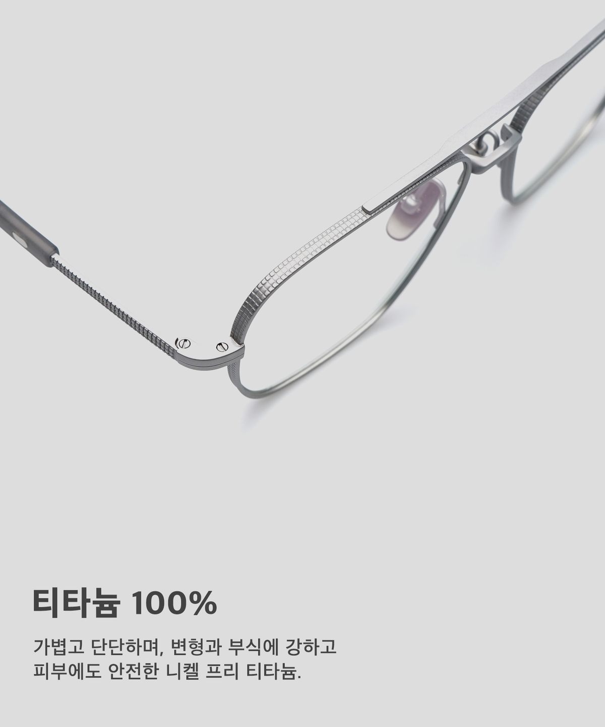 비브이에이치(BVH EYEWEAR) Gen