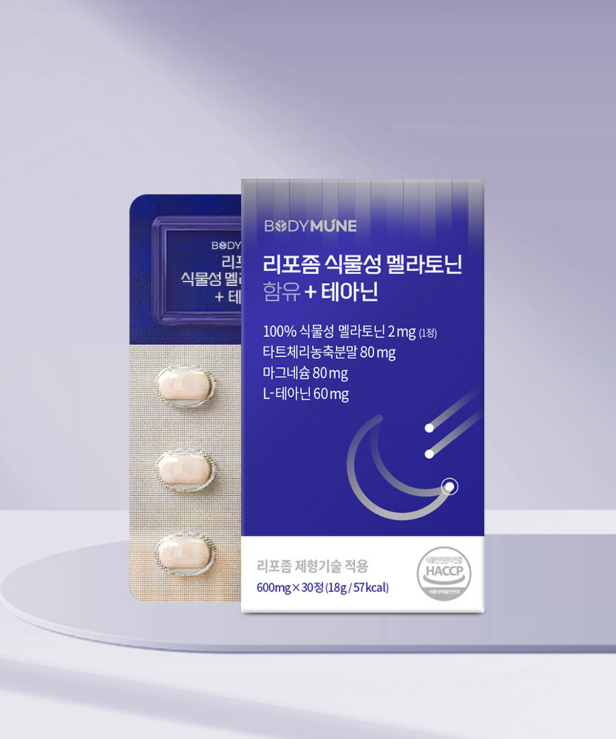 내추럴이믹스(NATURALIMMIX) 바디뮨 리포좀 식물성 멜라토닌 2mg + 테아닌 (30정 x 600mg)