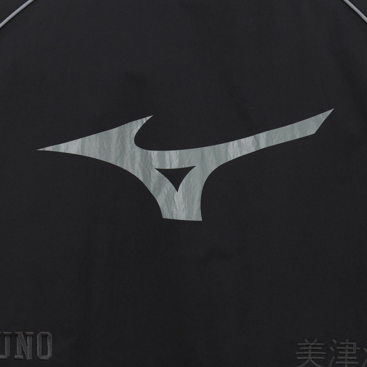 미즈노(MIZUNO) HERITAGE PADDING MTM_32YE5G51