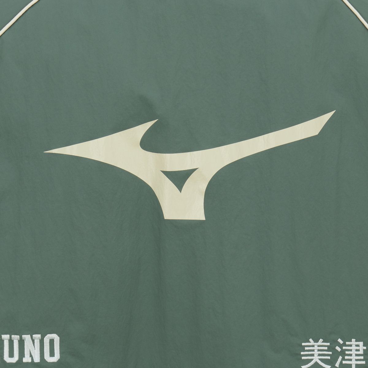 미즈노(MIZUNO) HERITAGE PADDING MTM_32YE5G51