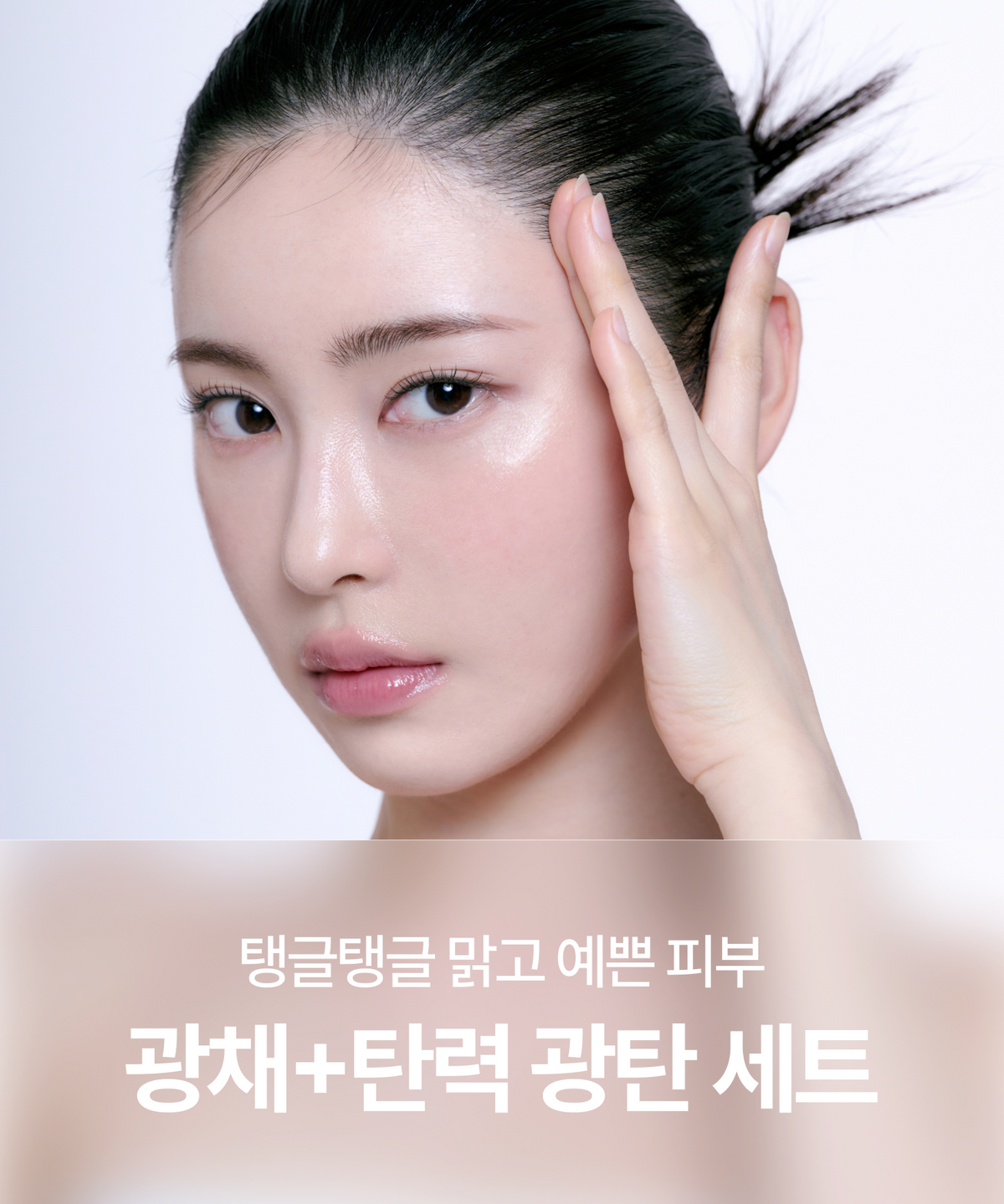 기어 바이 가쉬(GEAR BY GASH) [기획세트] 속건조 완전해결+완벽 흔적 제거 버블 마스크팩