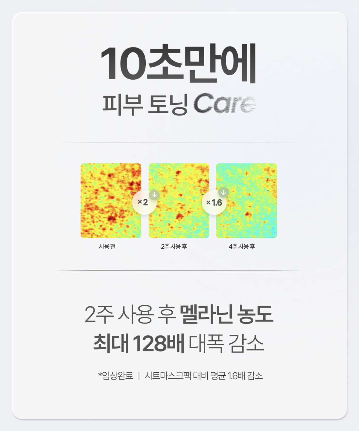 기어 바이 가쉬(GEAR BY GASH) [기획세트] 속건조 완전해결+완벽 흔적 제거 버블 마스크팩