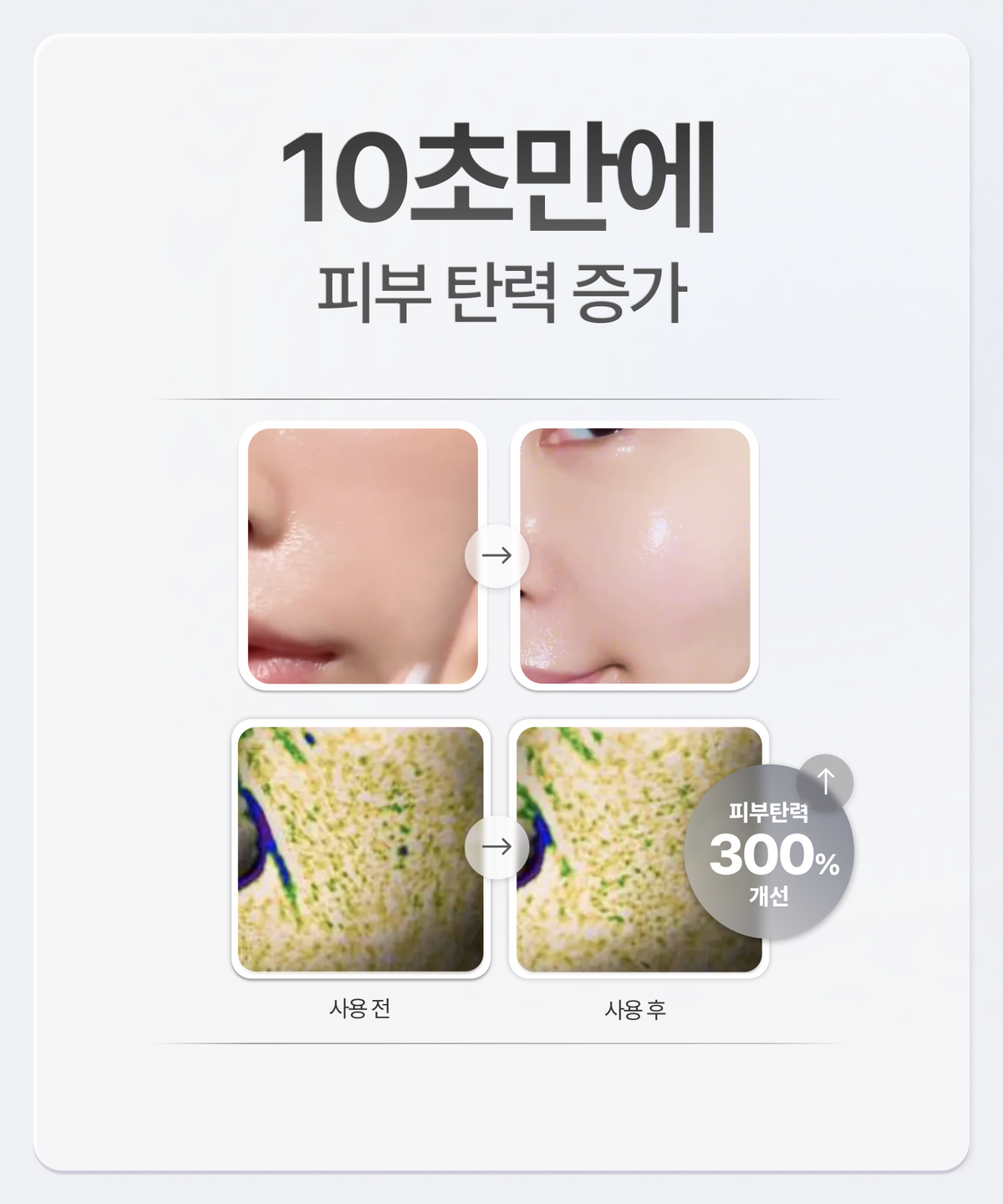 기어 바이 가쉬(GEAR BY GASH) [기획세트] 속건조 완전해결+완벽 흔적 제거 버블 마스크팩