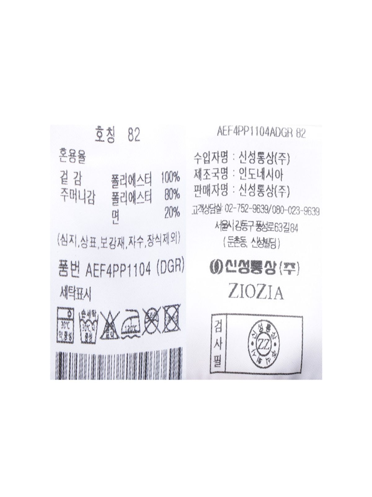 지오지아(ZIOZIA) 남성) 코듀로이 루즈핏 풀밴딩 팬츠_AEF4PP1104DGR