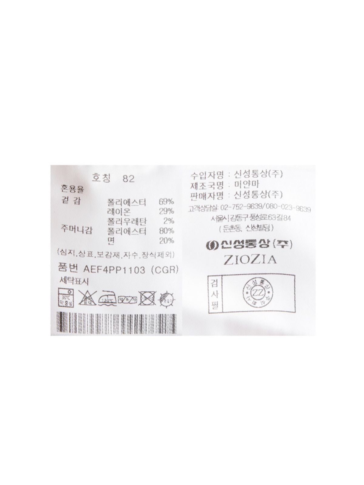 지오지아(ZIOZIA) 남성) 와이드 슬랙스_AEF4PP1103CGR