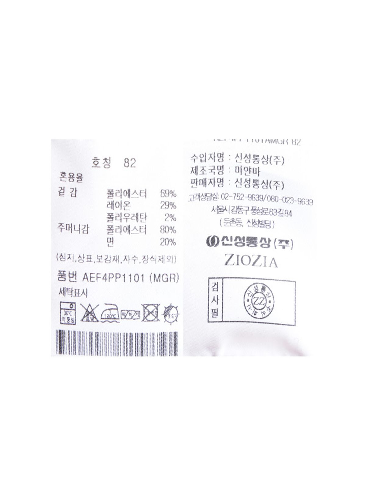 지오지아(ZIOZIA) 남성) 테이퍼드 슬랙스_AEF4PP1101MGR