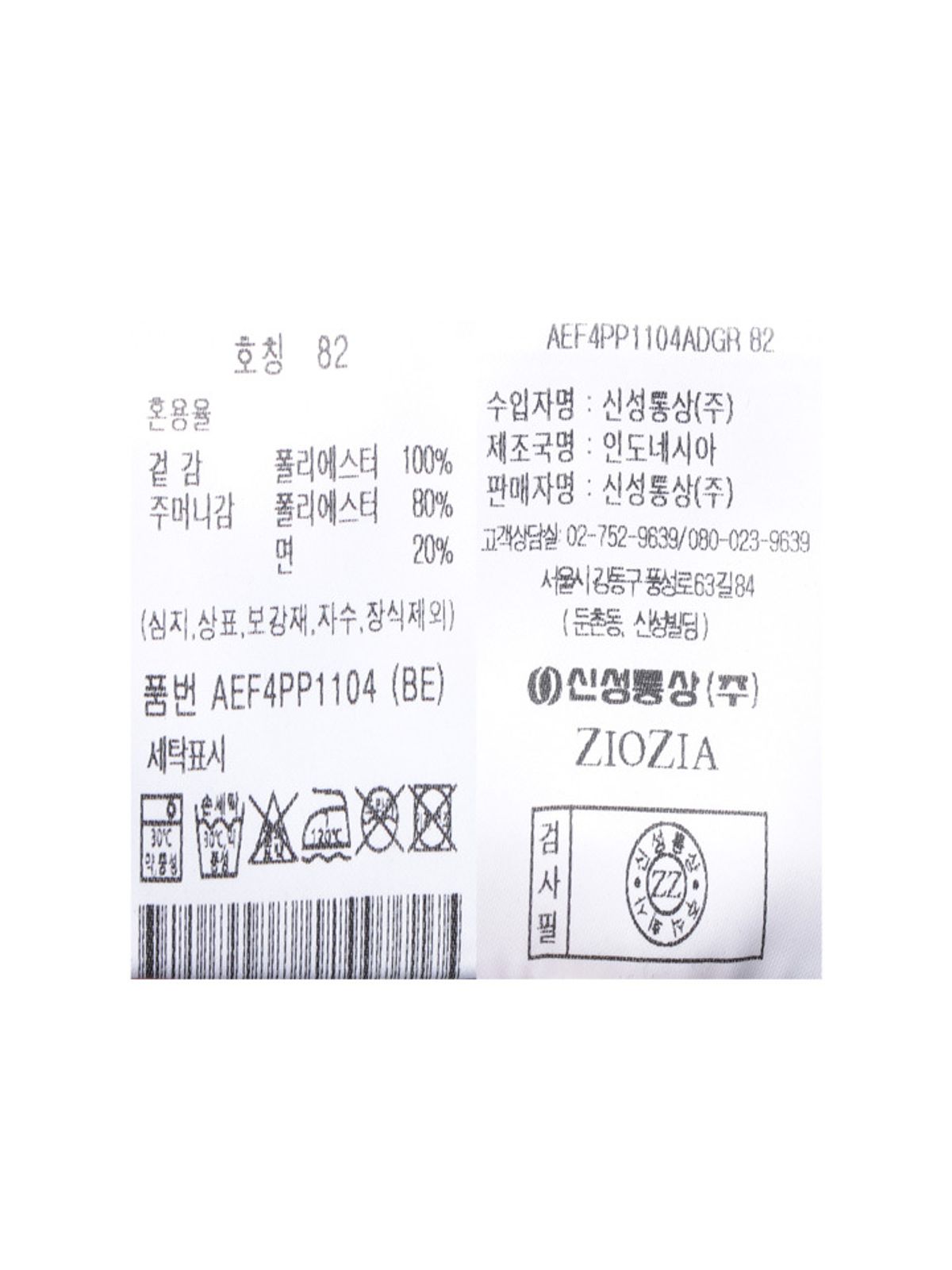 지오지아(ZIOZIA) 남성) 코듀로이 루즈핏 풀밴딩 팬츠_AEF4PP1104BE
