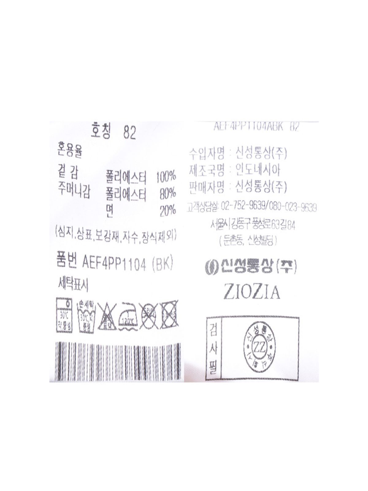 지오지아(ZIOZIA) 남성) 코듀로이 루즈핏 풀밴딩 팬츠_AEF4PP1104BK