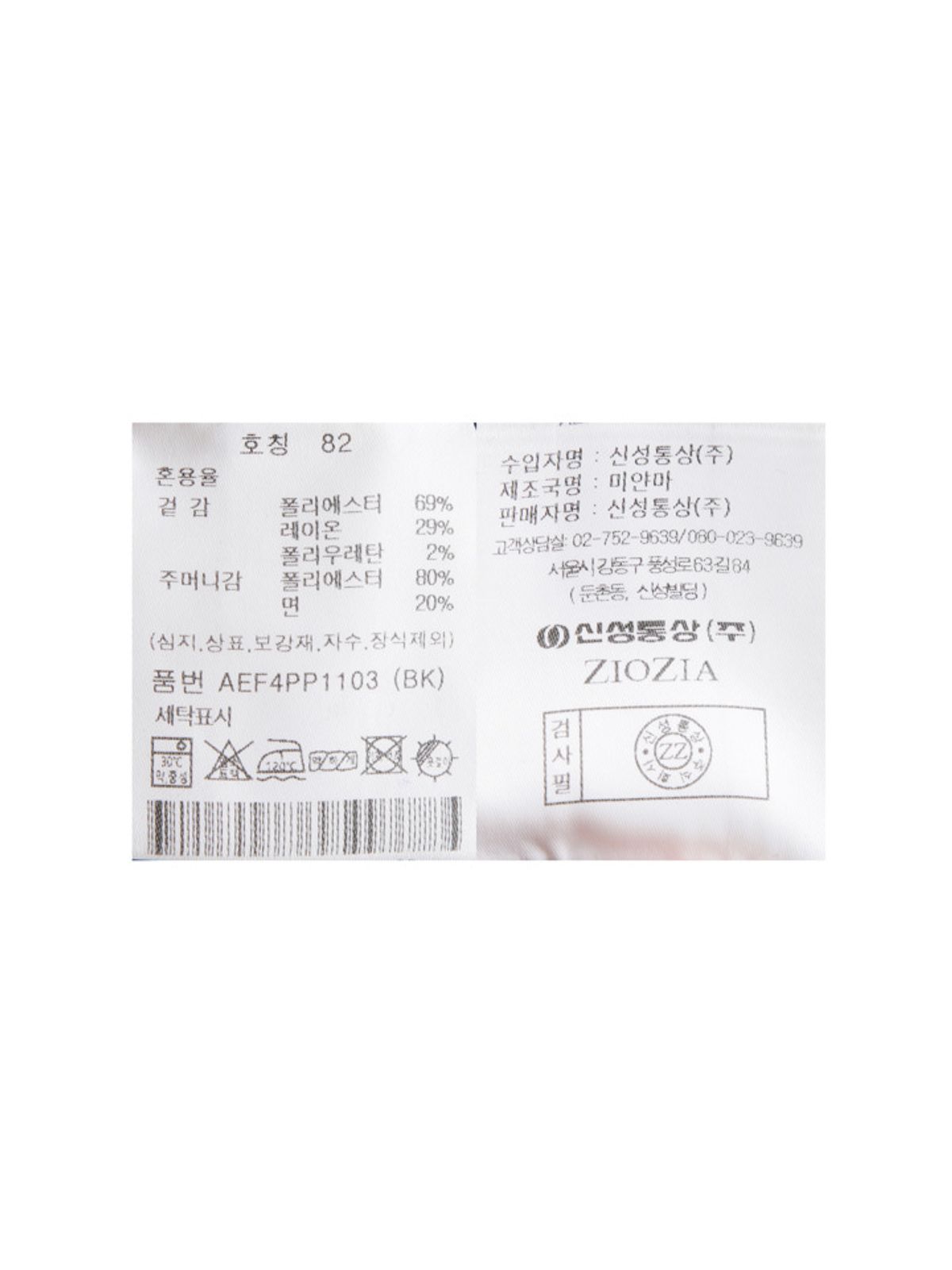 지오지아(ZIOZIA) 남성) 와이드 슬랙스_AEF4PP1103BK