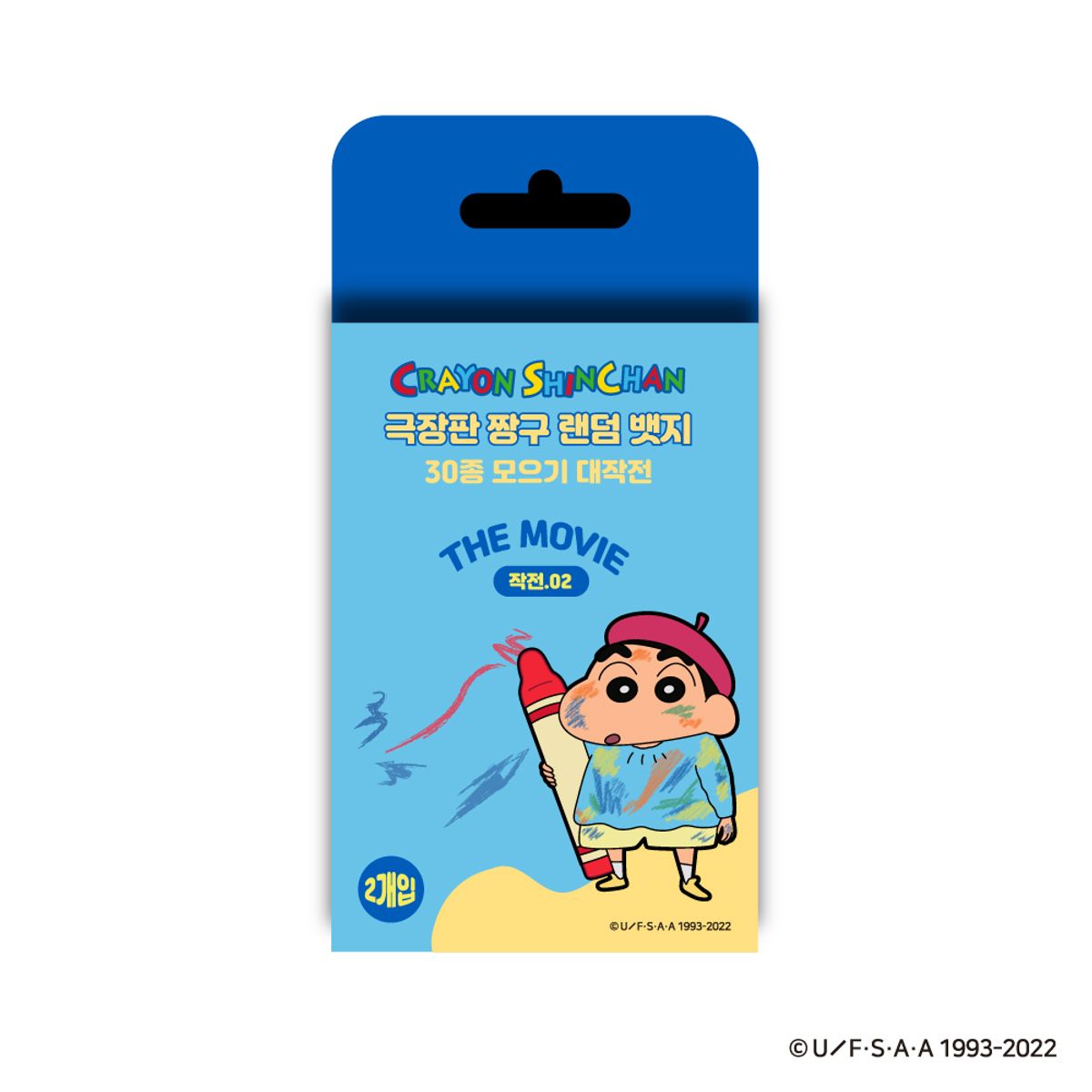 아이노케이(IKNOWK) 극장판 짱구는 못말려 랜덤 뱃지 짱구랜덤30 / Crayon shinchan random badges