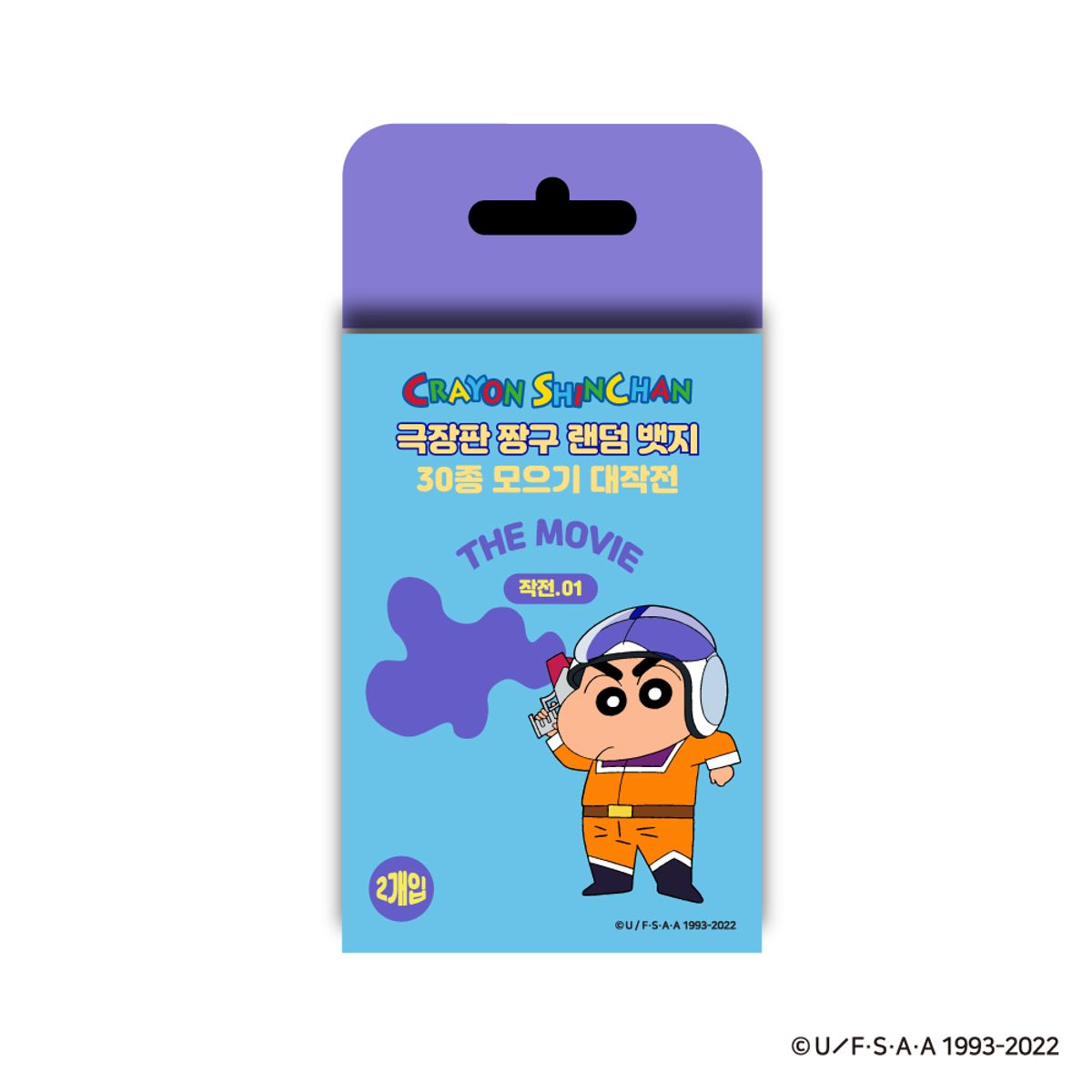 아이노케이(IKNOWK) 극장판 짱구는 못말려 랜덤 뱃지 짱구랜덤30 / Crayon shinchan random badges