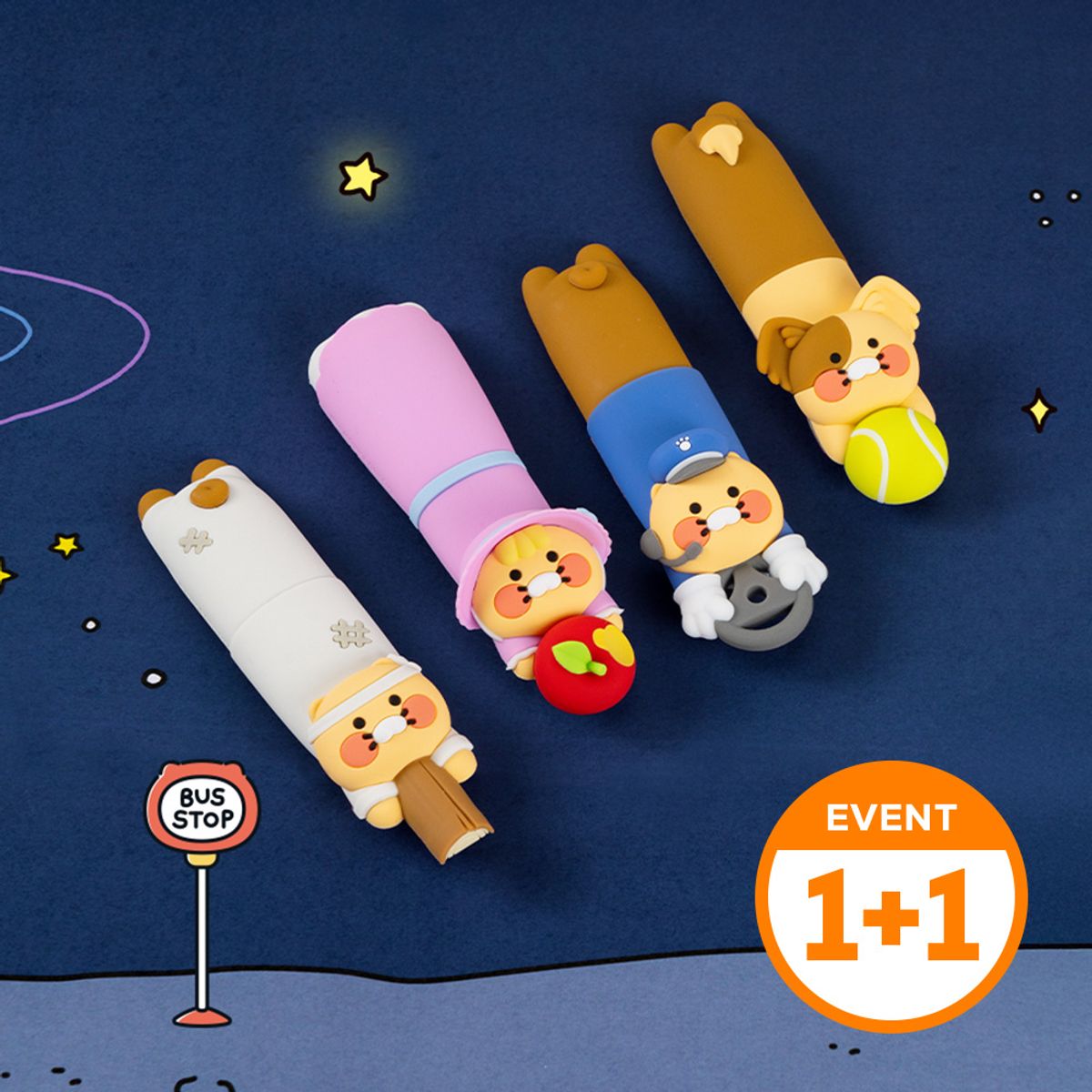 카카오프렌즈 파트너(KAKAOFRIENDS PARTNERS) 카카오프렌즈 춘식버스 도어가드 문콕방지 패드(4p)