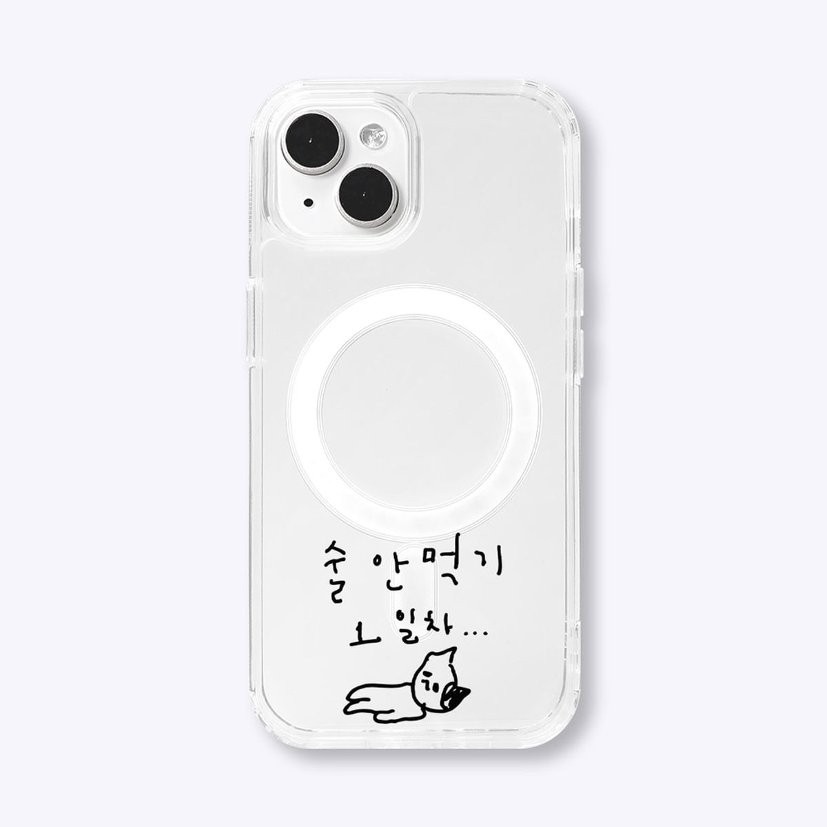 위드썸(WITHSOME) [맥세이프]영원히 1일차 마라 고앵이 맥세이프 폰 케이스