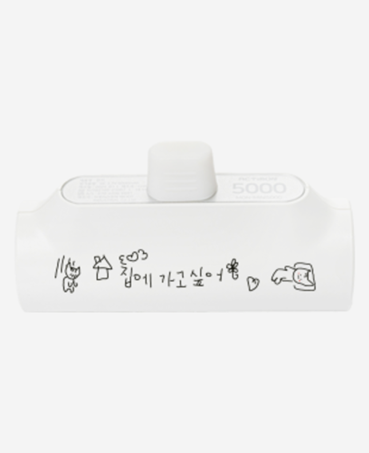 위드썸(WITHSOME) [도킹배터리]엉망 진창 마라 고앵이 도킹형 보조배터리