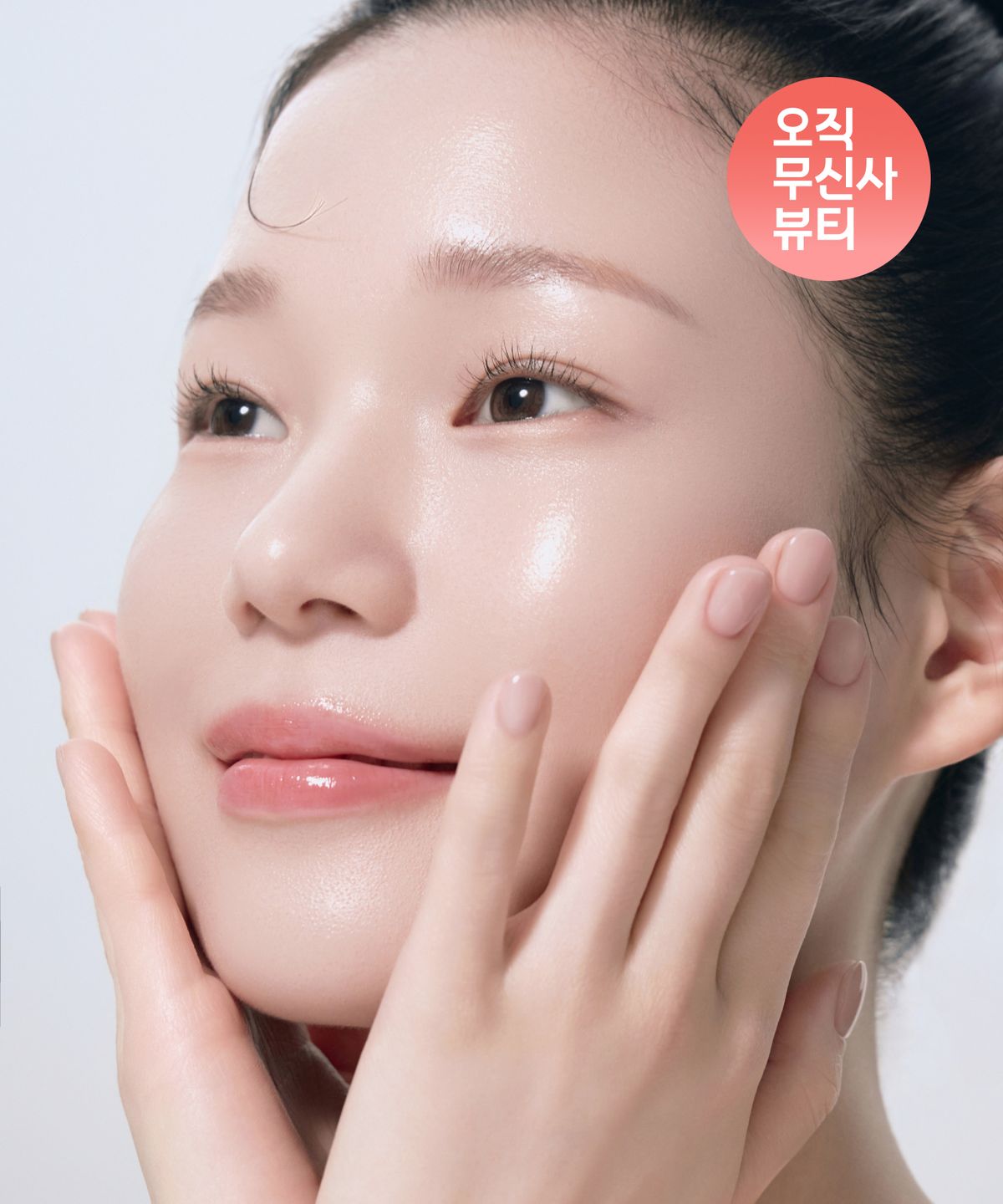 무신사 스탠다드 뷰티(MUSINSA STANDARD BEAUTY) [3종] 펜타 세라마이드 모이스처라이징 라인