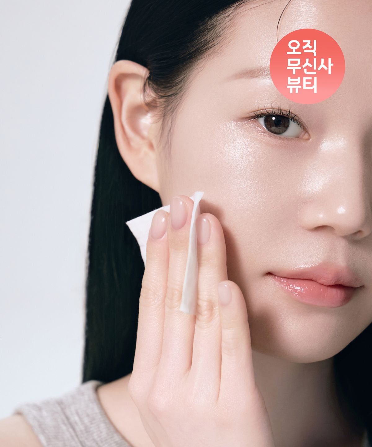 무신사 스탠다드 뷰티(MUSINSA STANDARD BEAUTY) [3종] 히알루론산 밸런싱 라인