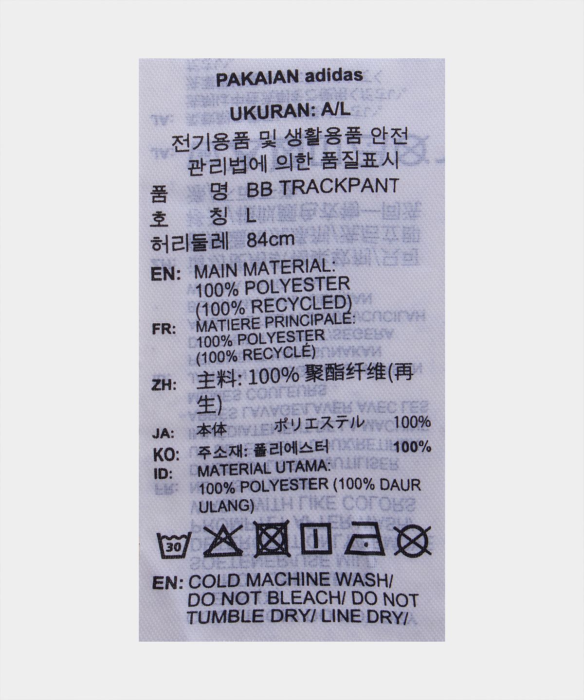 아디다스(ADIDAS) BB 트랙 팬츠 - 쉐도우레드 / KC9264