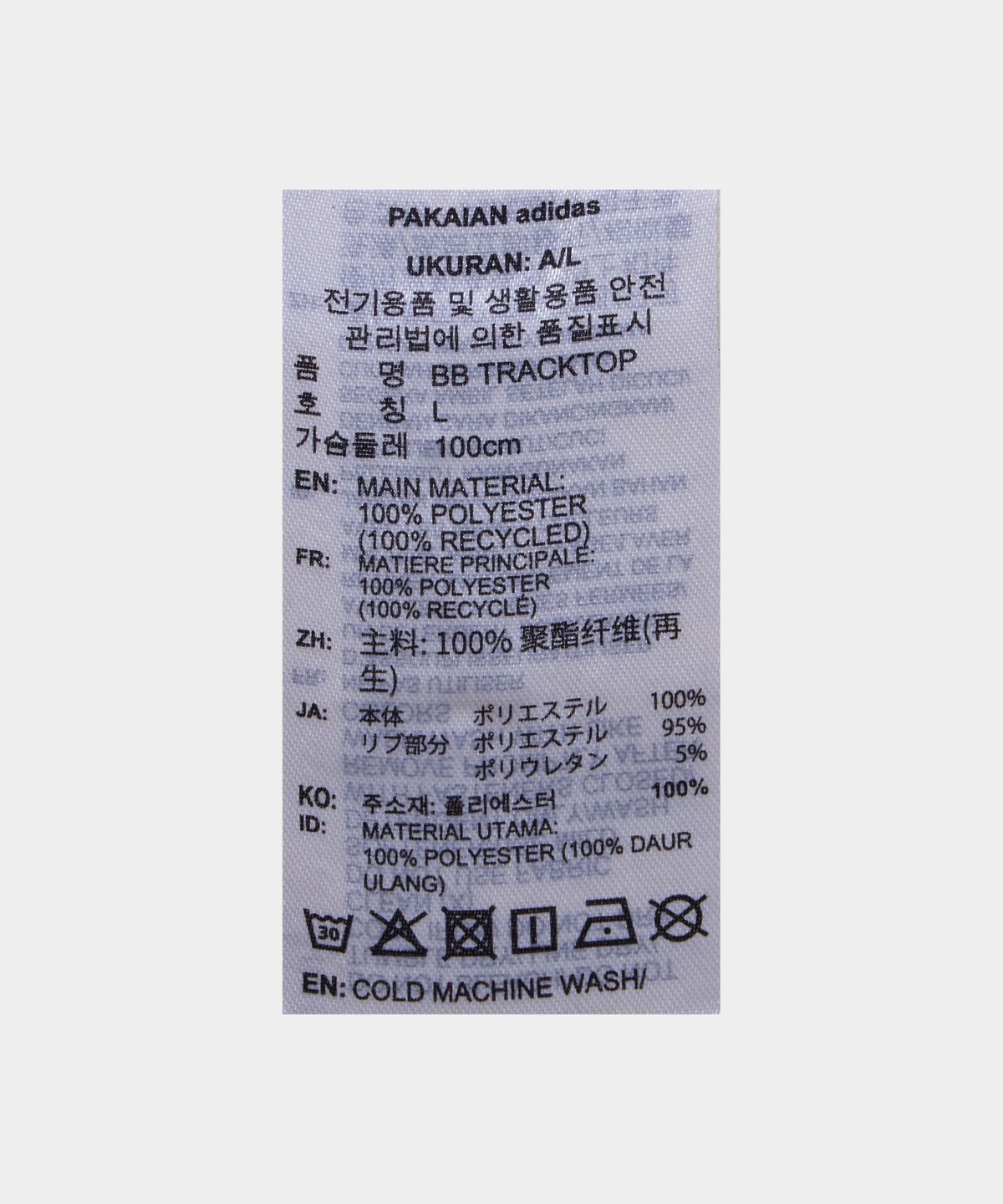 아디다스(ADIDAS) BB 트랙탑 - 쉐도우레드 / KC9262