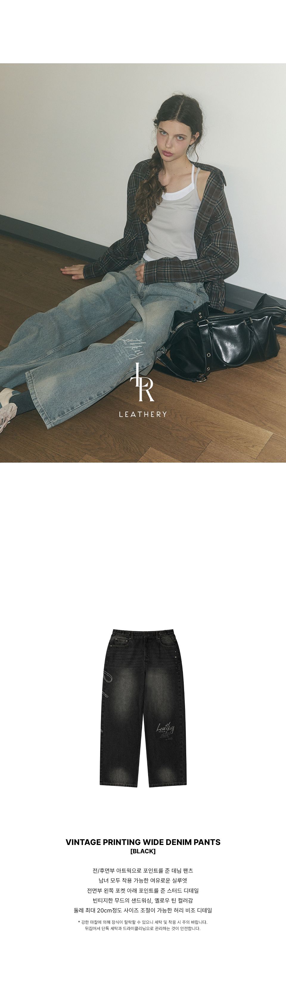 MUSINSA公式 | LEATHERY ヴィンテージプリントワイドデニムパンツ
