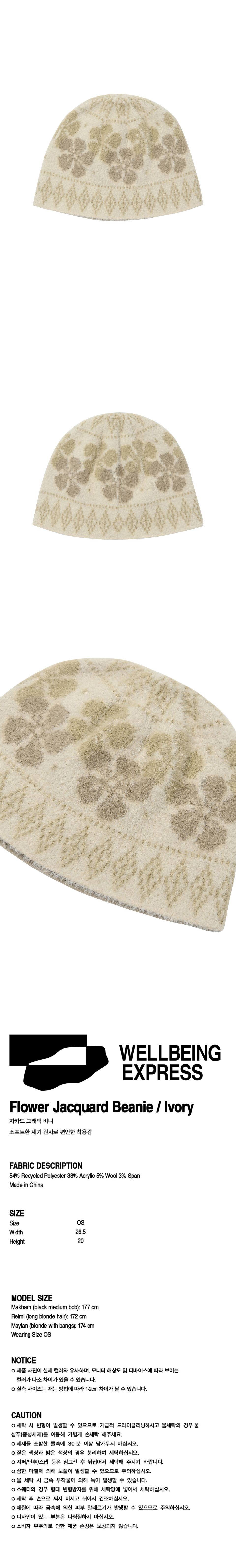 新品未使用⭐︎タグ付　CALME loose fit beanie ivory 新品未使用⭐︎タグ付 CALME loose fit beanie ivory 【公式通販】