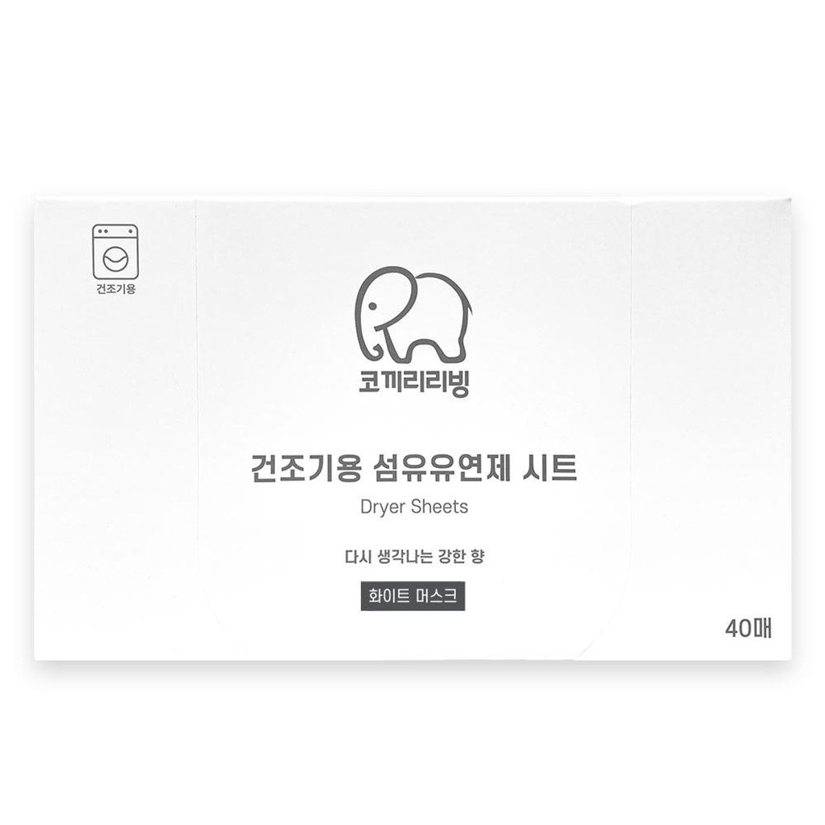 코끼리리빙(KOKIRILIVING) 건조기시트 건조기용 섬유유연제 시트 화이트머스크, 1개, 40매