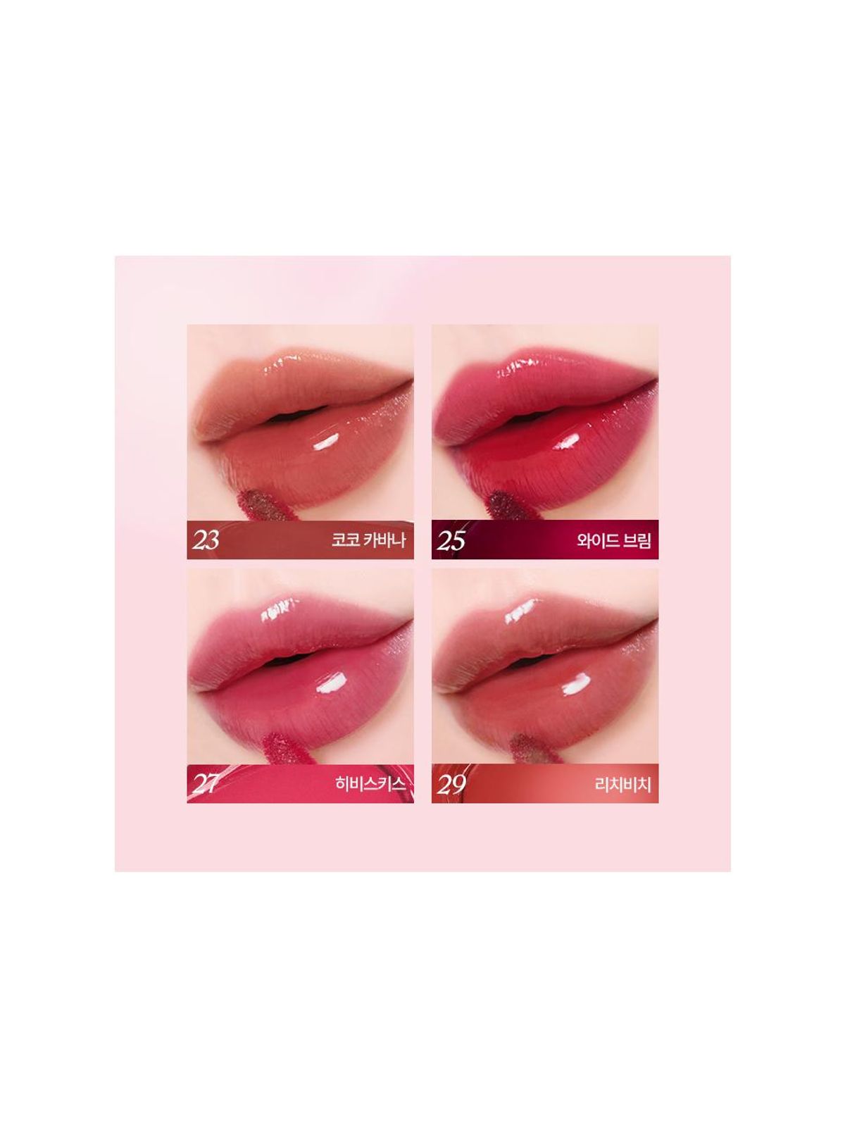 베네피트(BENEFIT) 스플래시 듀이 틴트