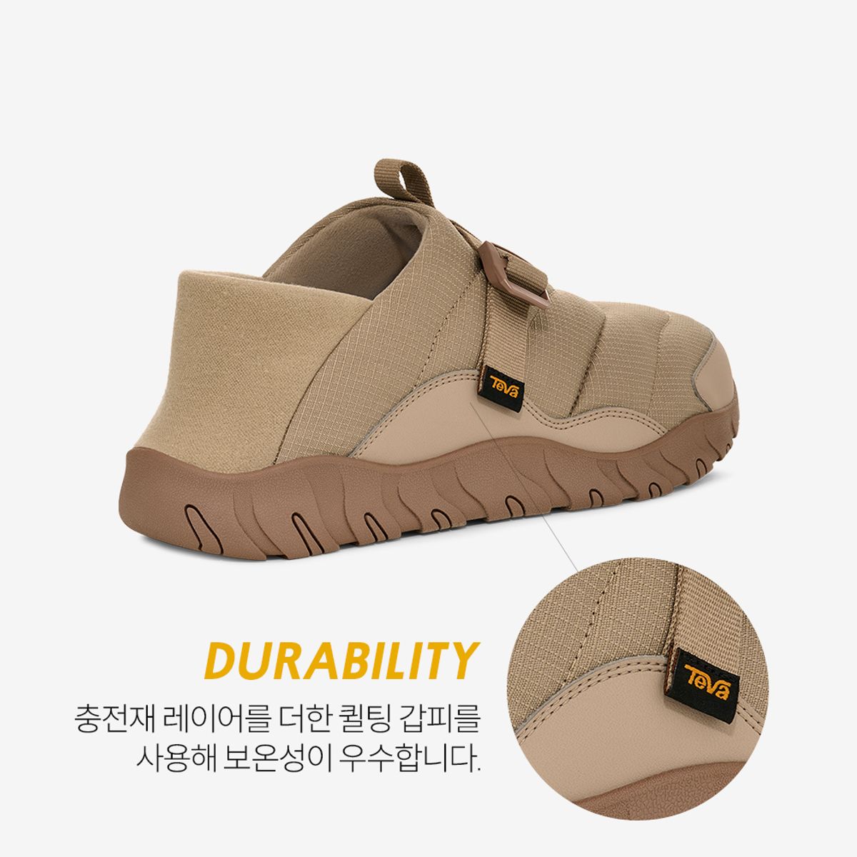 테바(TEVA) 남성 리엠버 캠프 (DUN) STVM2533974-DUN