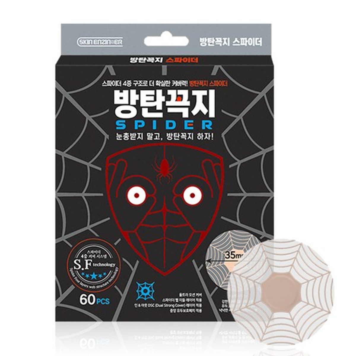 방탄꼭지(BANGTANKKOKJI) 방탄꼭지 스킨엔진 스파이더 60매