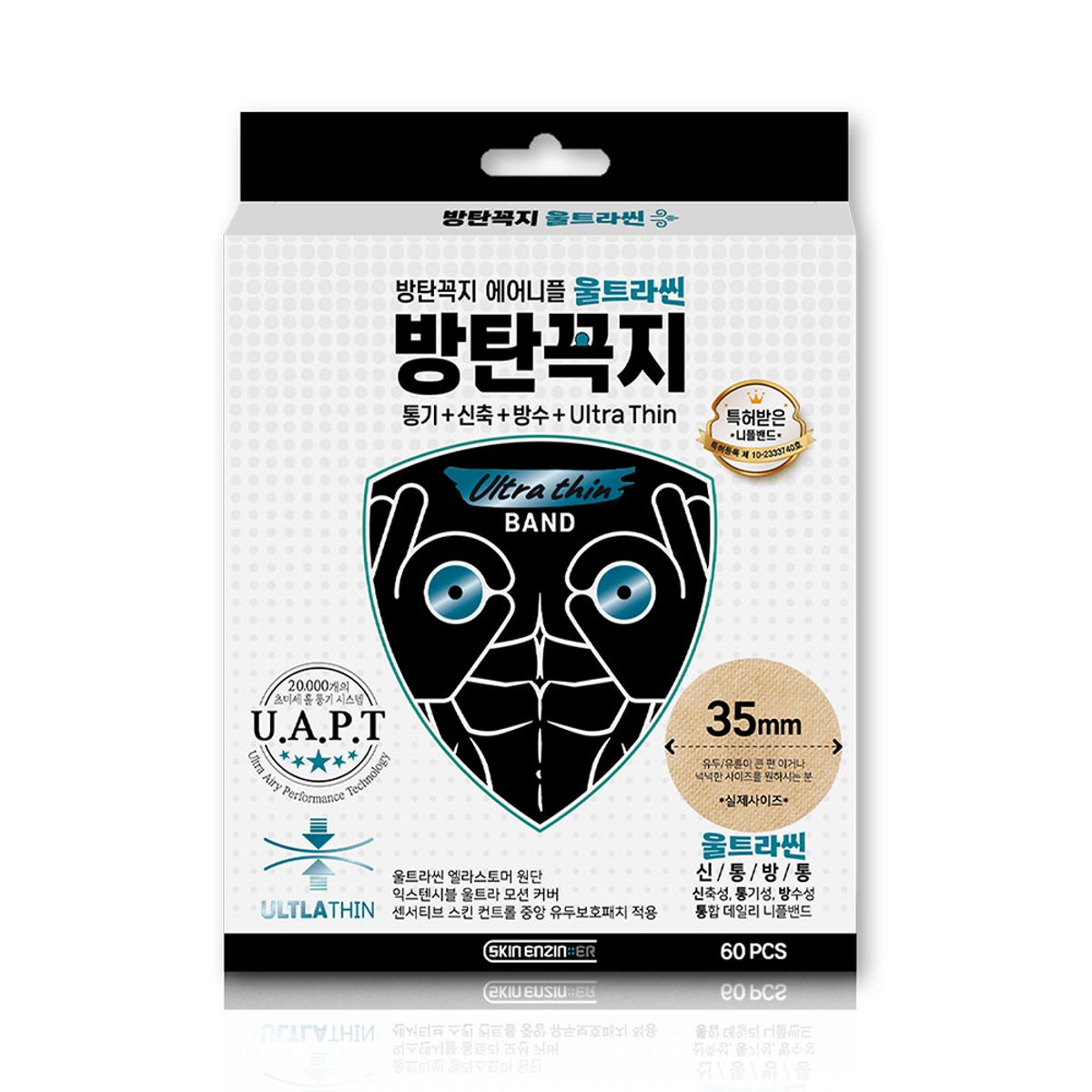 방탄꼭지(BANGTANKKOKJI) 방탄꼭지 스킨엔진 울트라씬 60매
