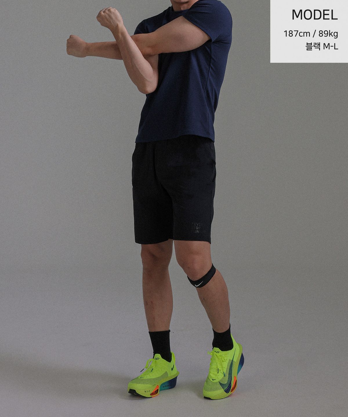 워크아웃디엔에이(WORKOUT DNA) 네버스탑 밴딩반바지