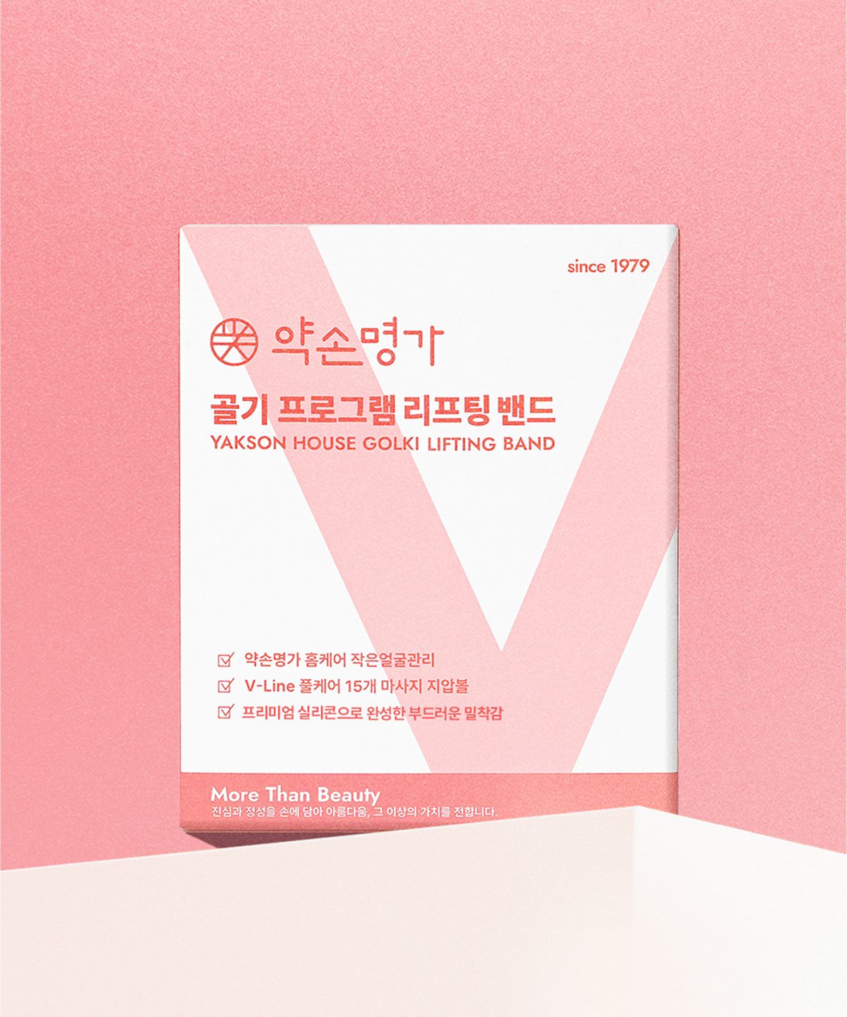 약손명가 헬스케어(YAKSON BEAUTY HEALTHCARE) 약손명가 골기 프로그램 리프팅밴드 PRO 브이라인 이중턱 브이밴드 작은얼굴관리