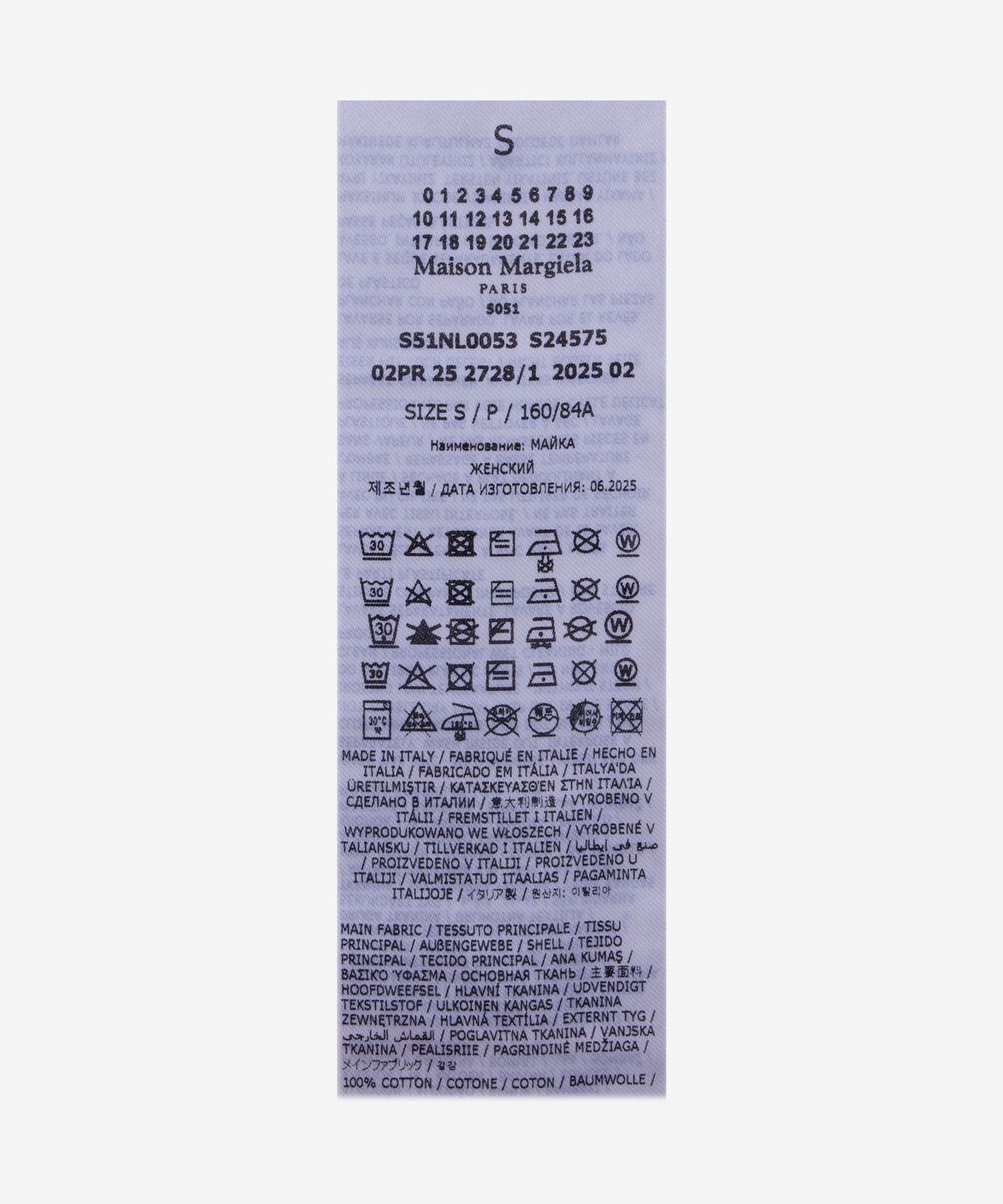 메종 마르지엘라(MAISON MARGIELA) 캘린더 로고 슬리브리스 탑 - 옐로우 / S51NL0053S24575103