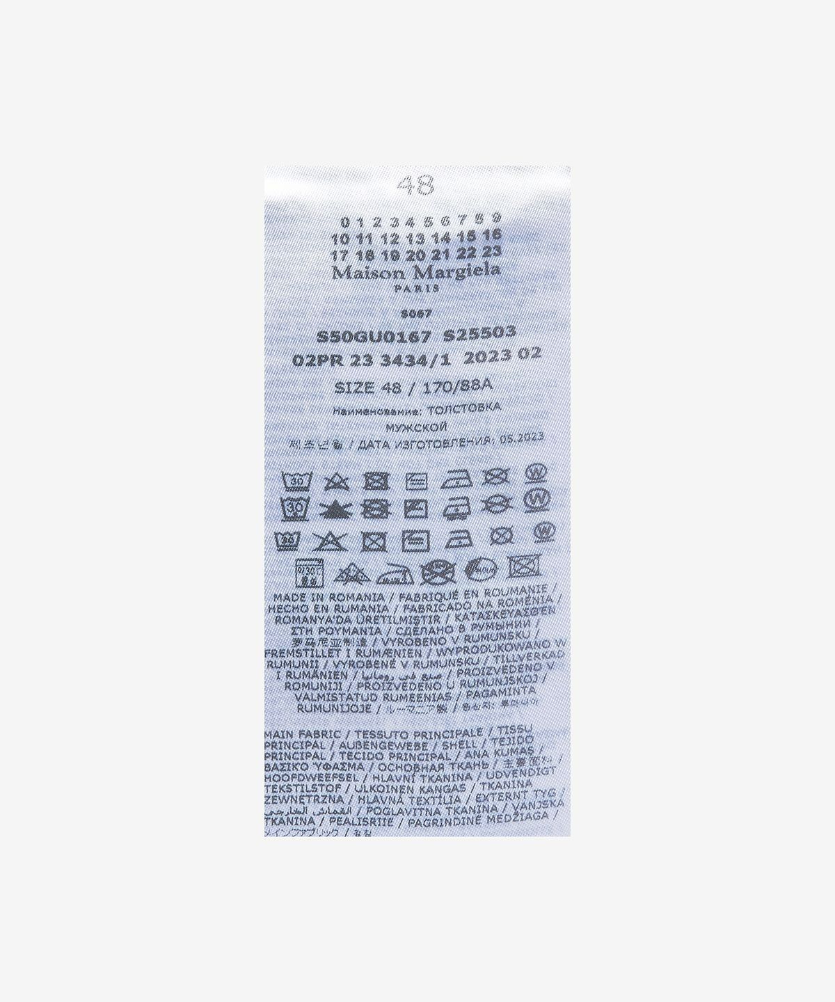 메종 마르지엘라(MAISON MARGIELA) 리버스 로고 후드 - 블랙 / S50GU0167S25503962